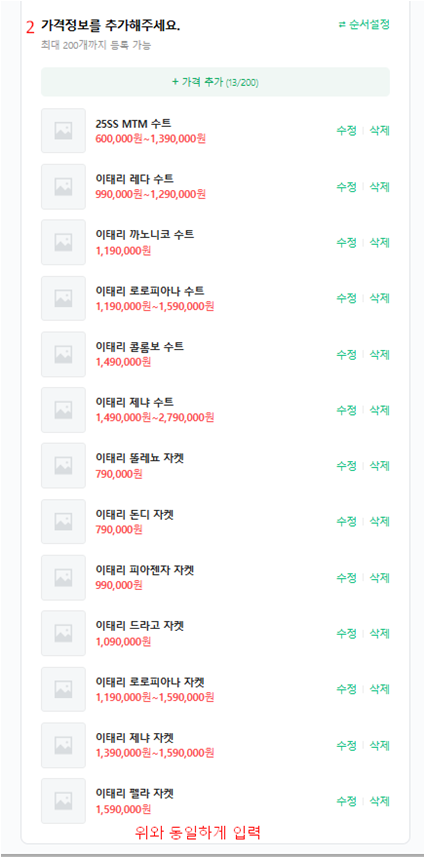 마에스트로 AK플라자 원주점