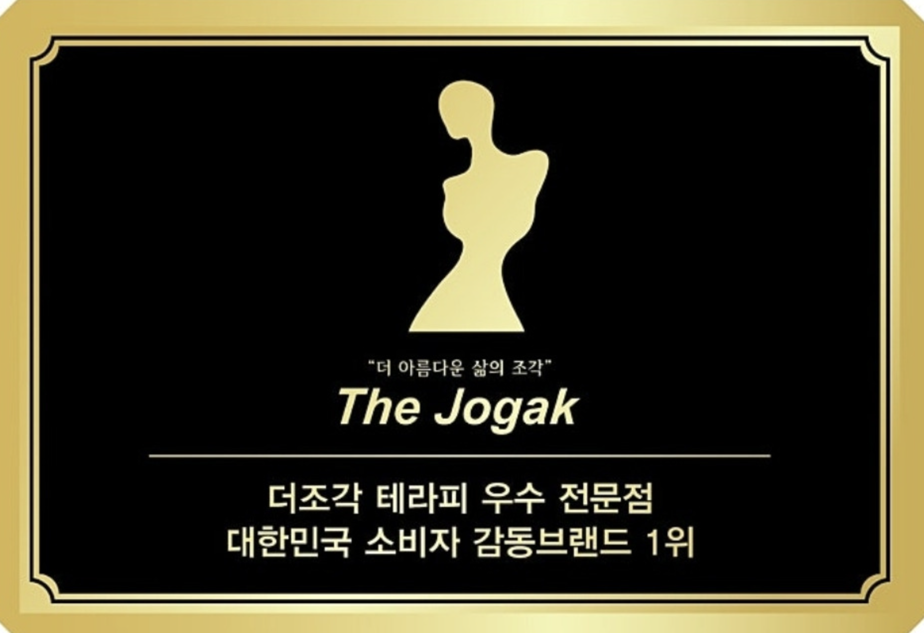 엠지뷰티웰니스