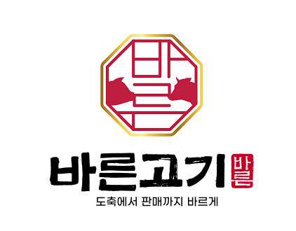 바른고기정육식당