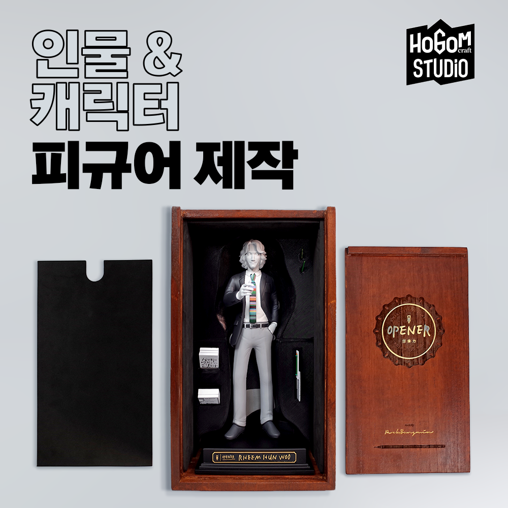 호곰스튜디오
