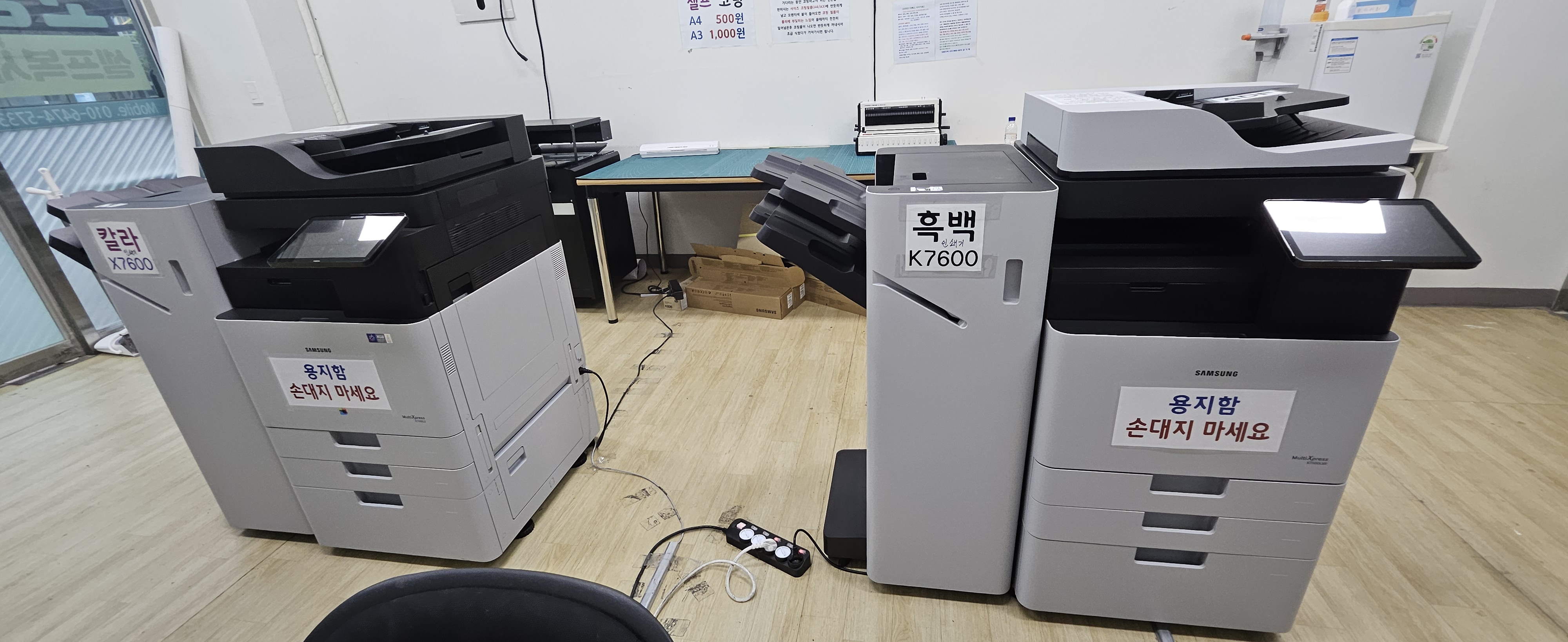 디지털반값복사