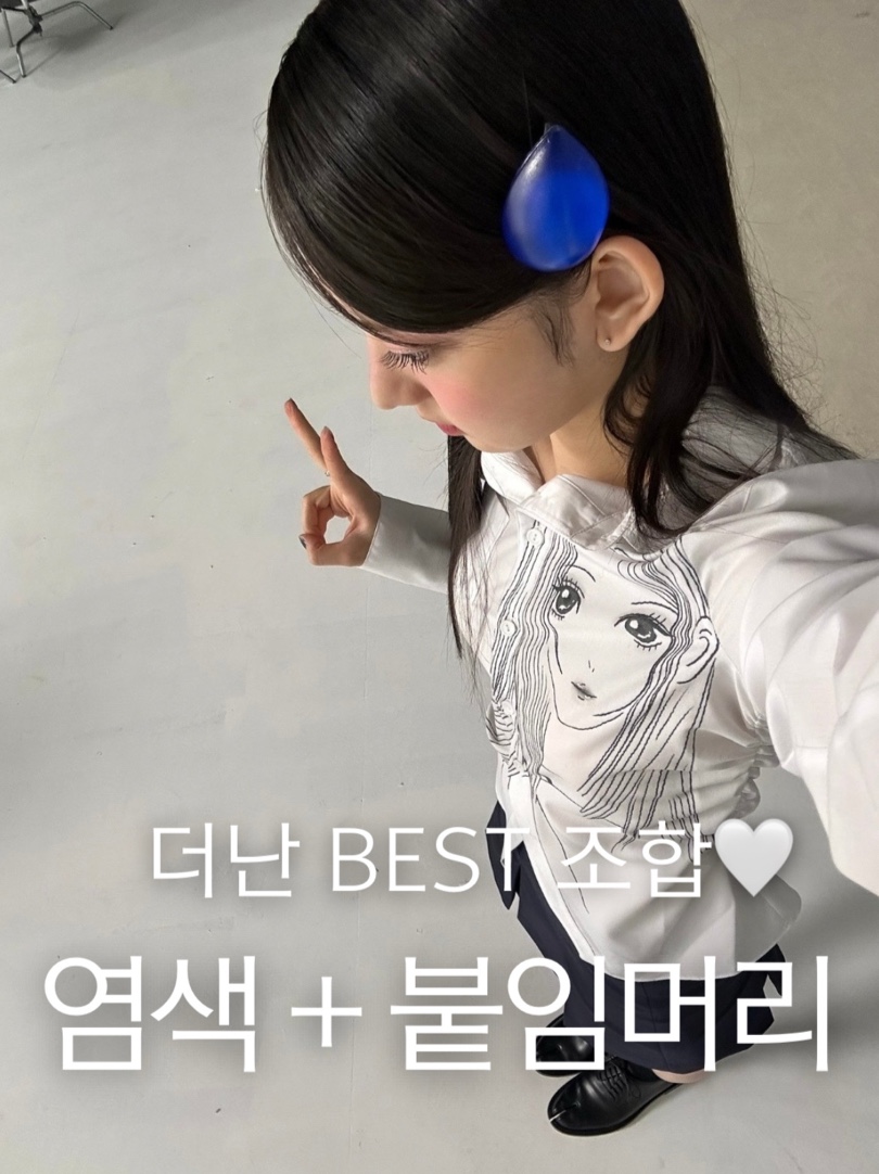 더난헤어&붙임머리