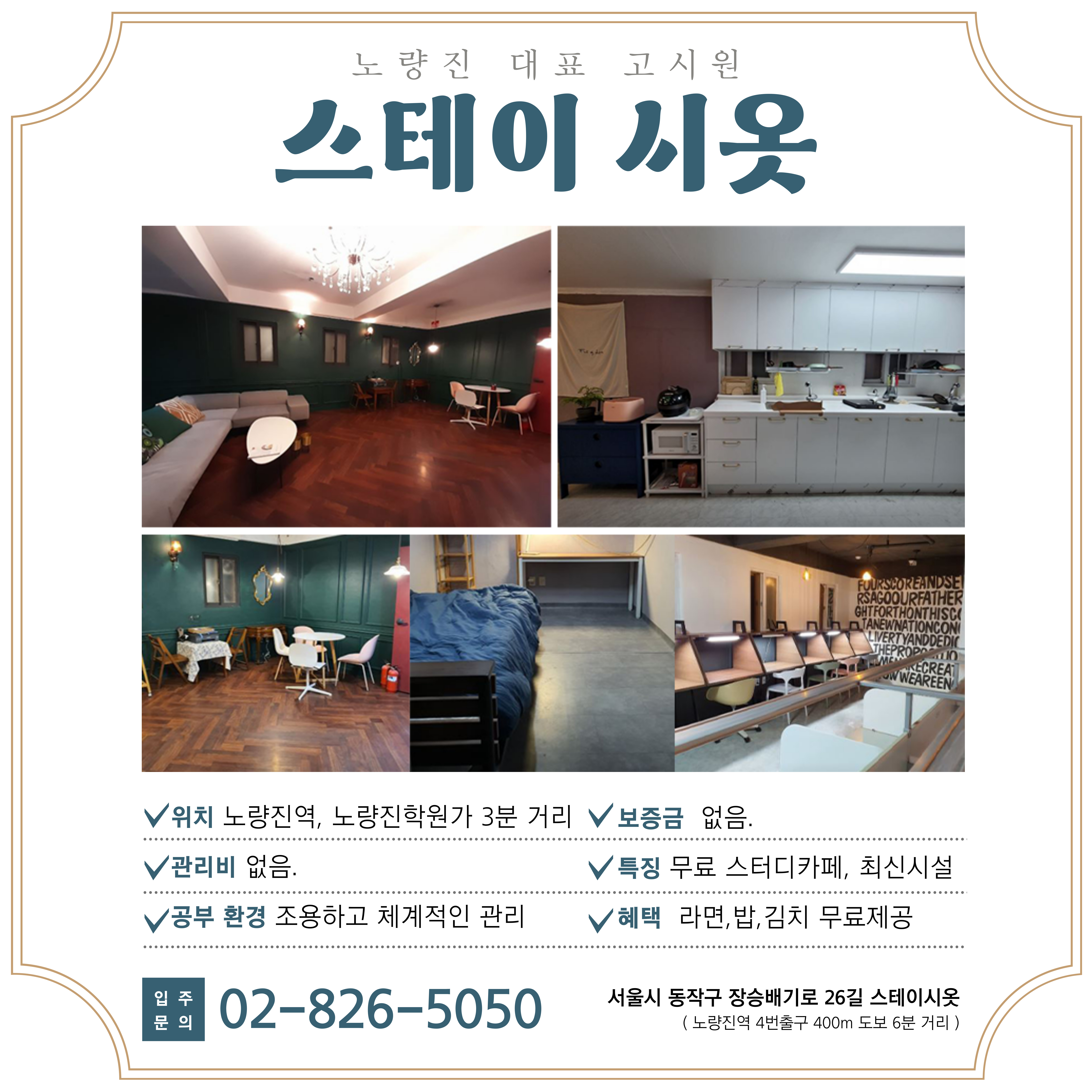 업체사진