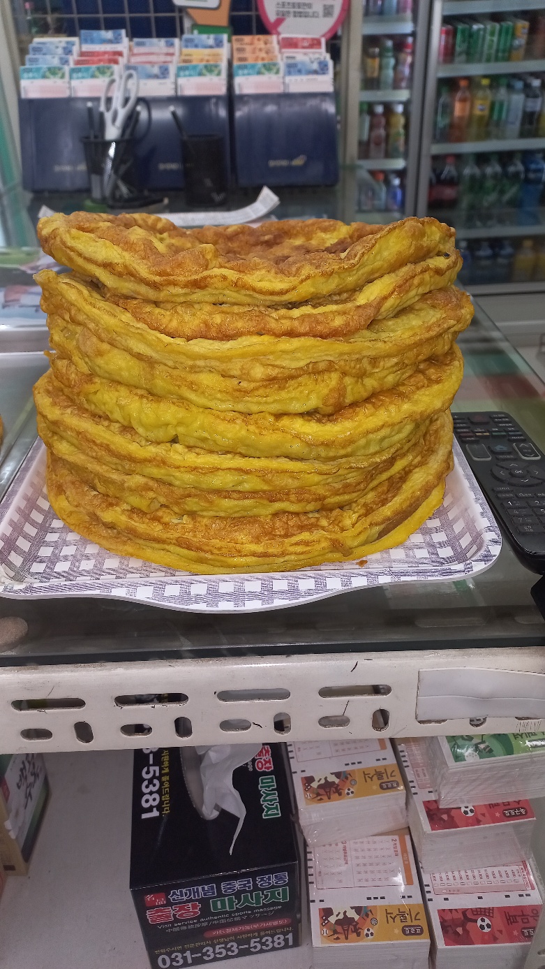 원타임혜빈마트