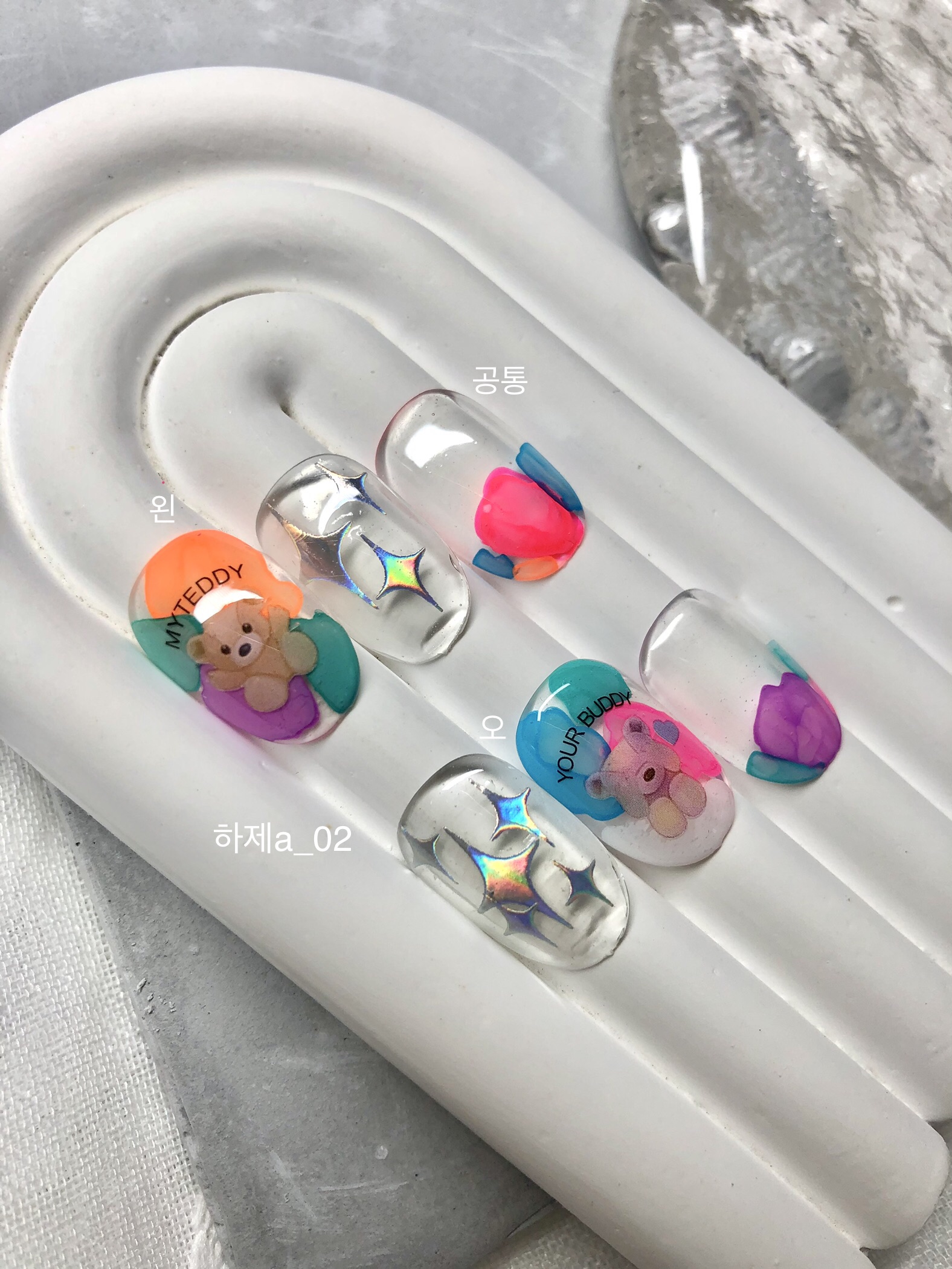 하제네일 하제타로 대표 이미지