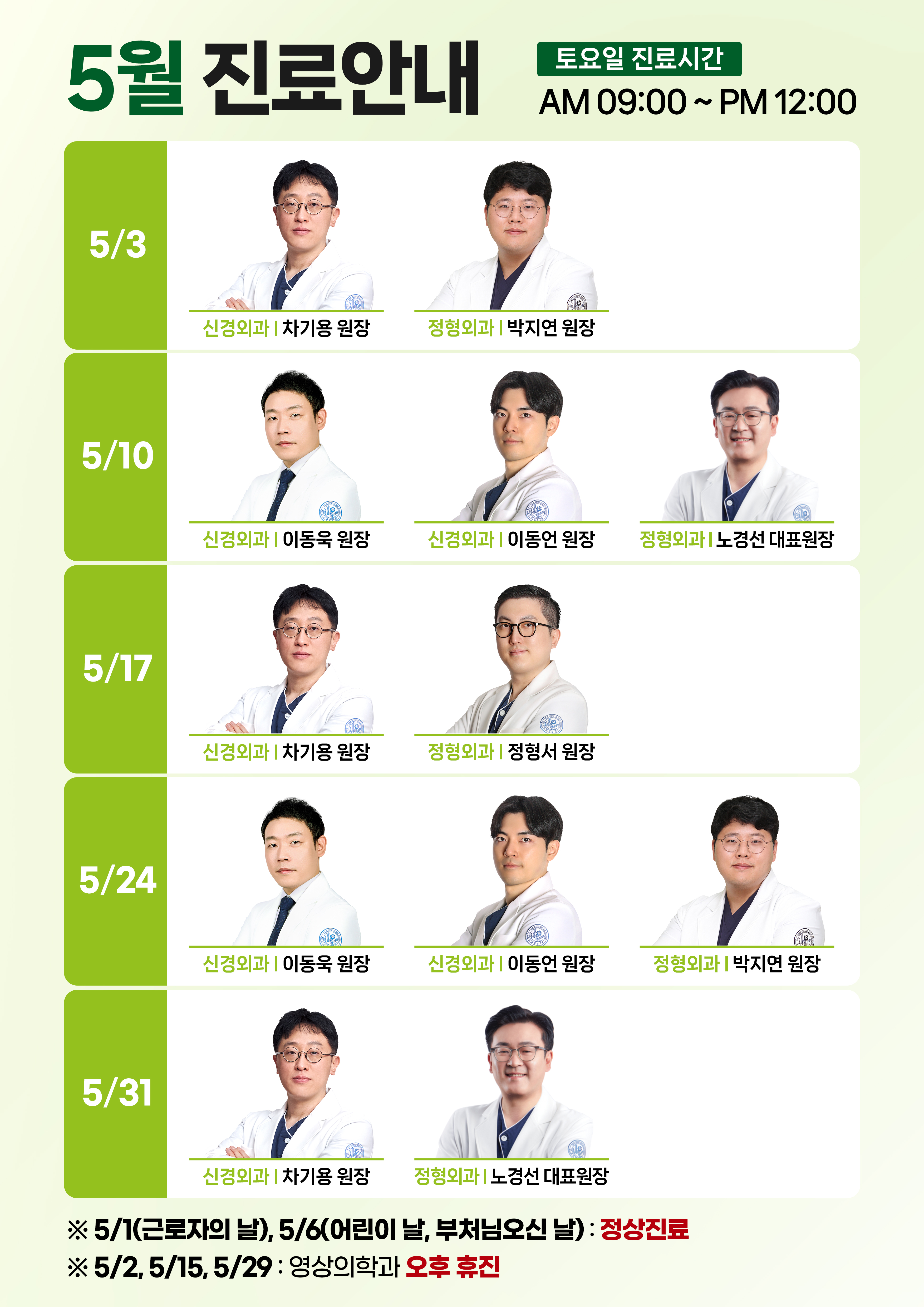 우신향병원