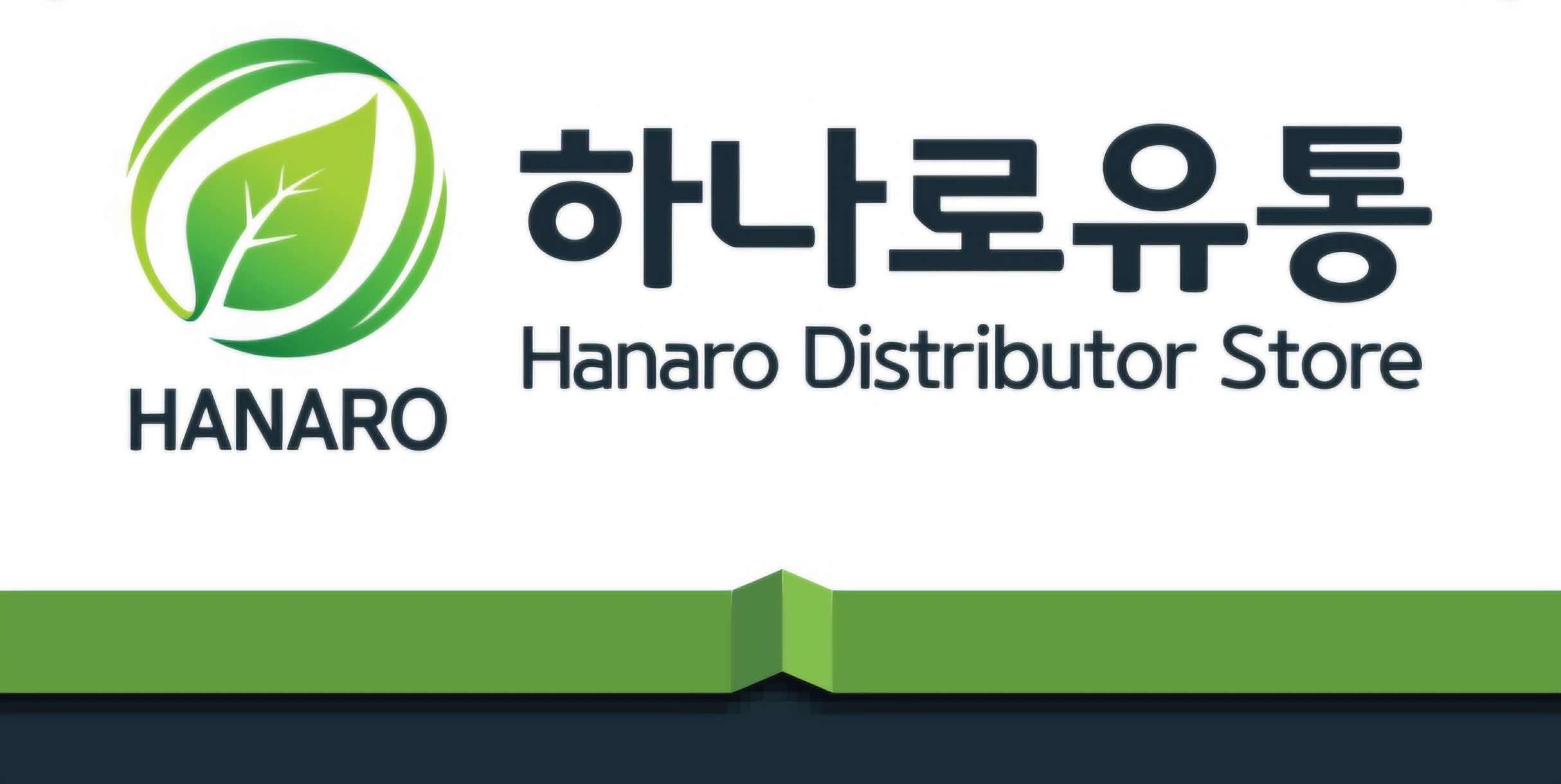 하나로유통
