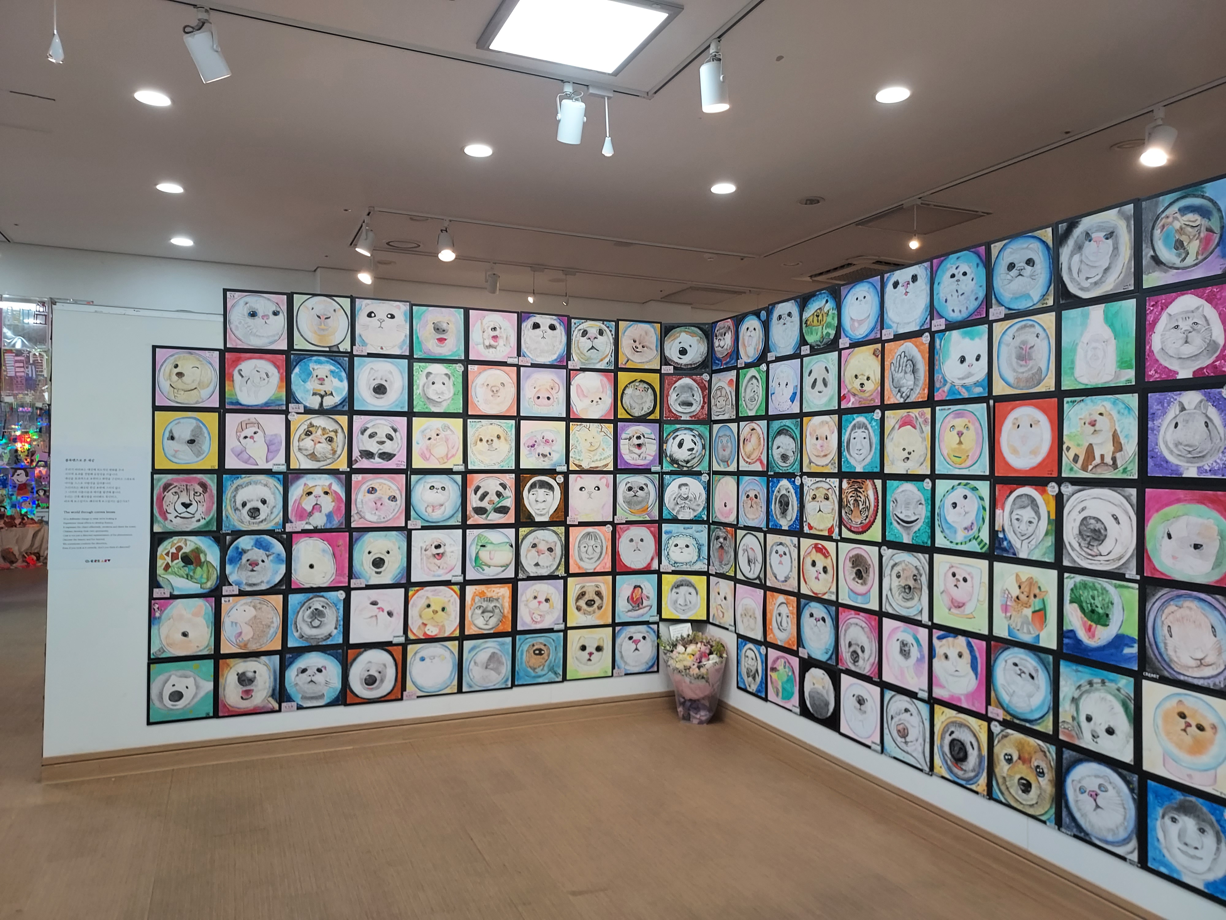 크리아트물금미술학원