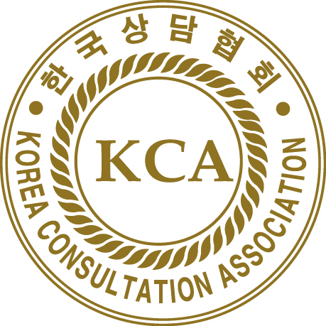 한국상담협회