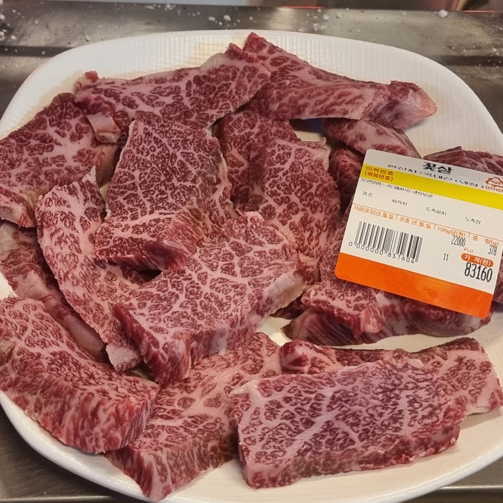 명품암소한우