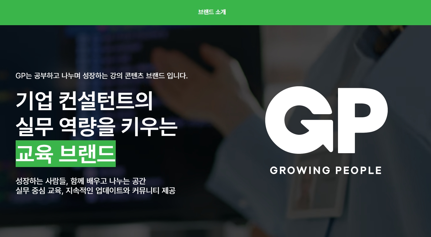 지피