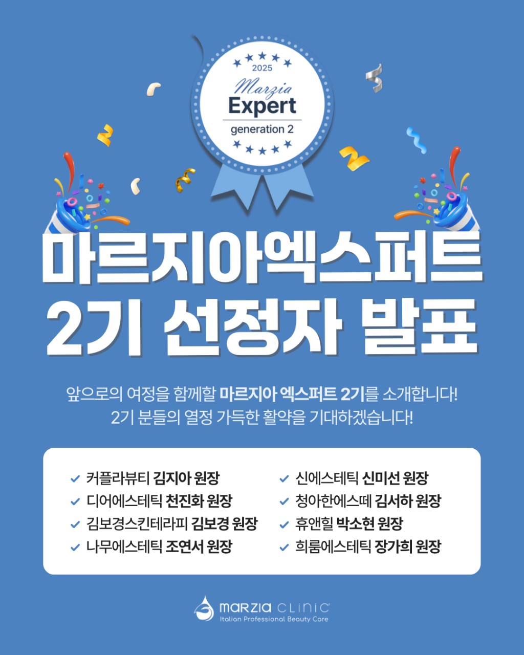 청아한에스떼 photo 6
