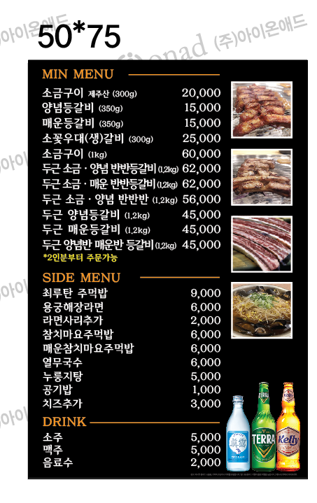 우등관
