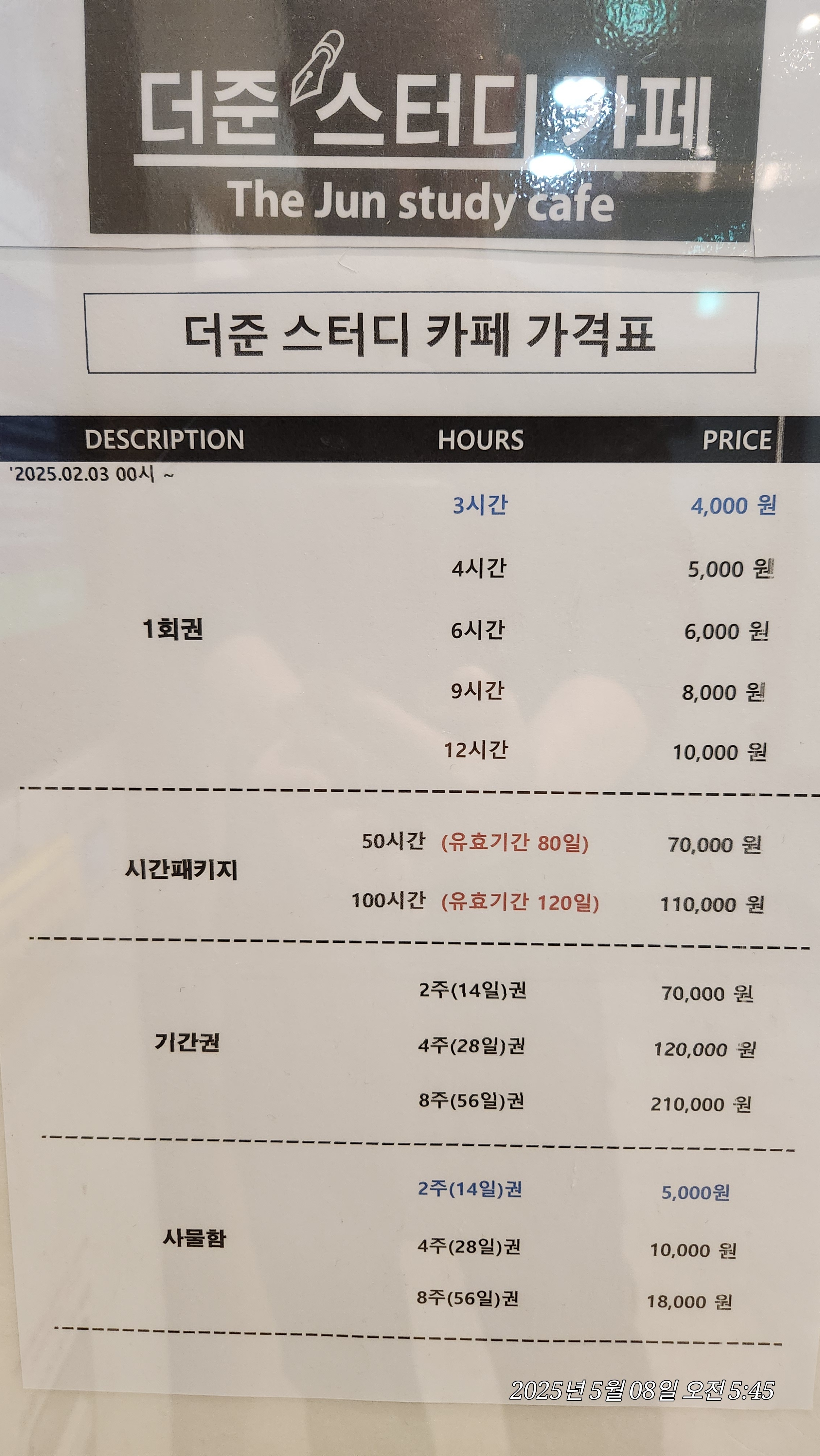 업체사진