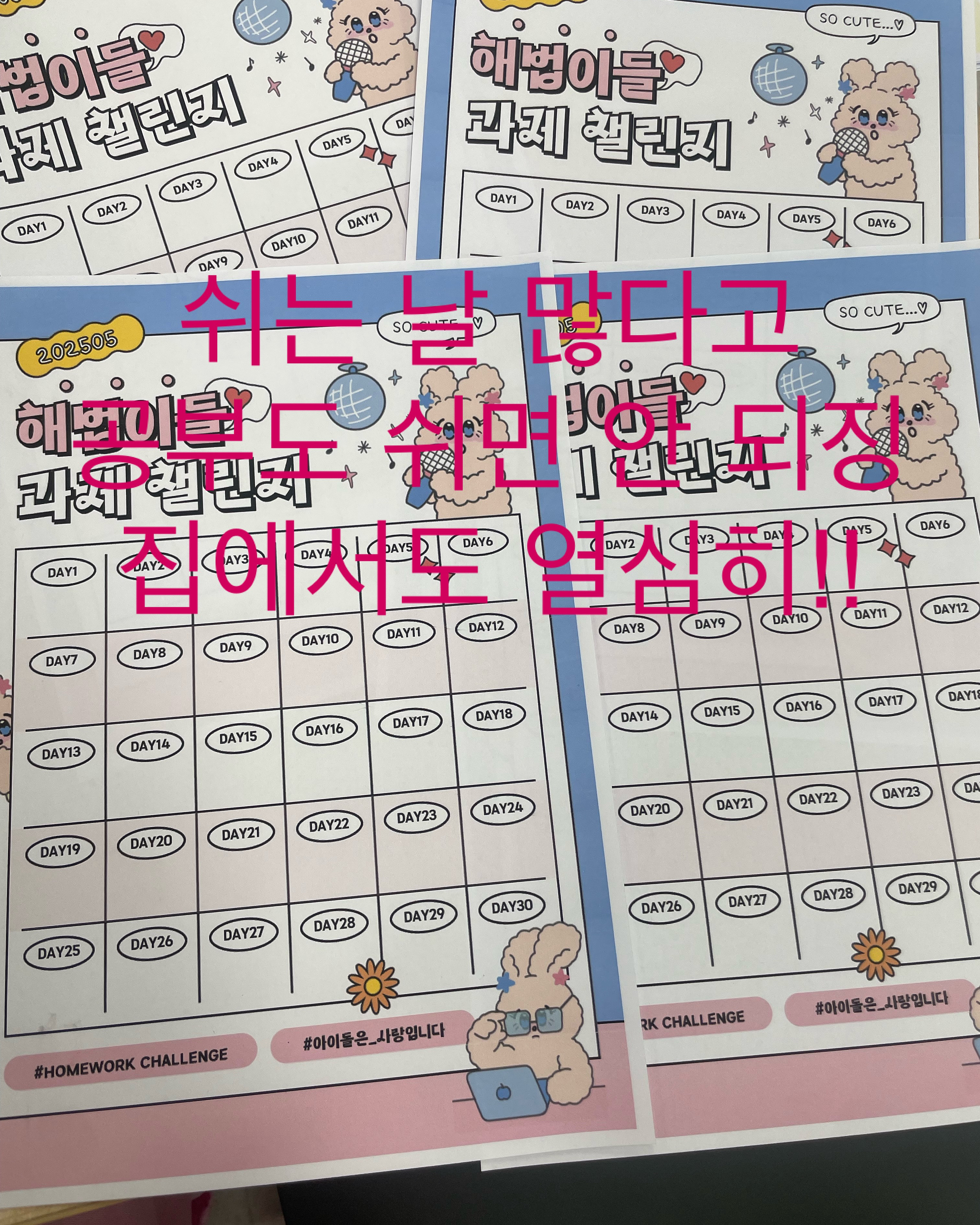 스마트해법영어 에코더샵3차영어교습소
