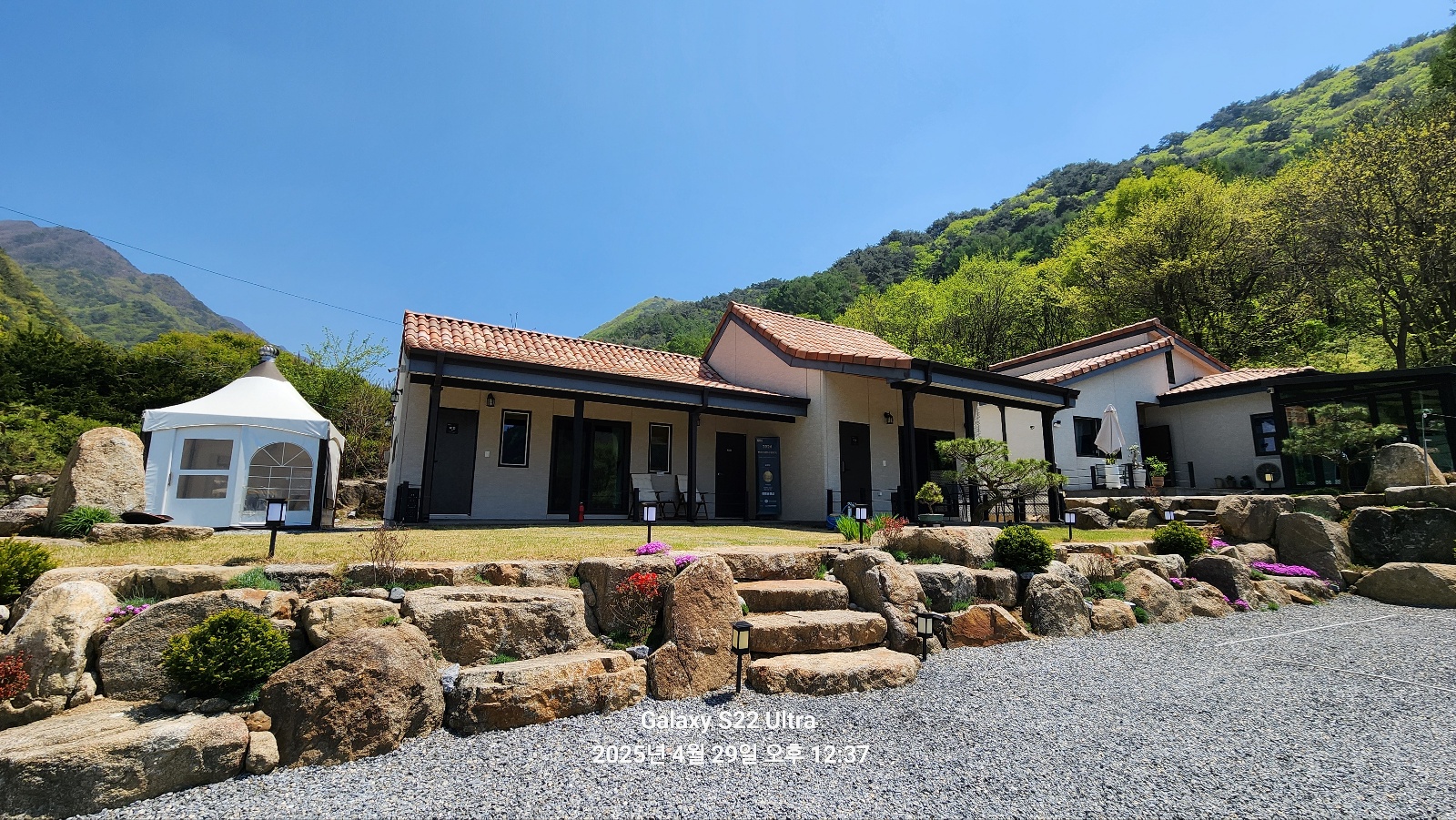 라온솔 펜션