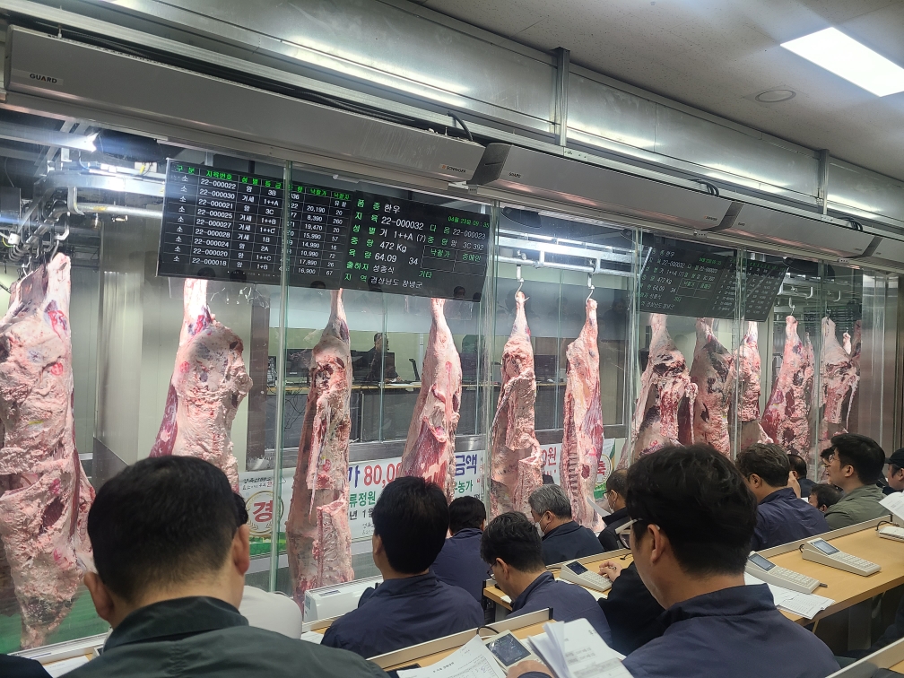 대한축산물직판장