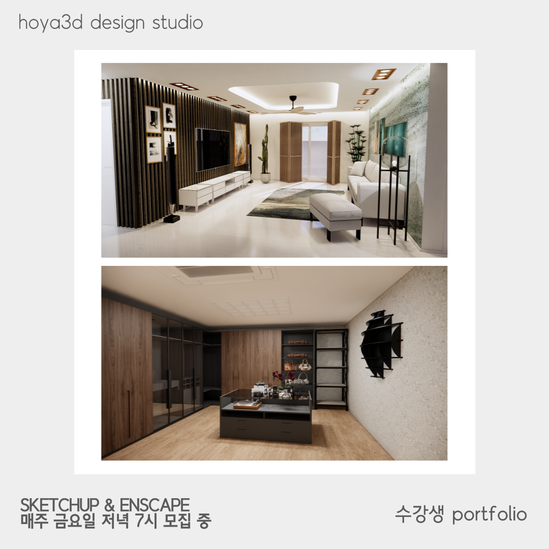 호야쓰리디 대표 이미지