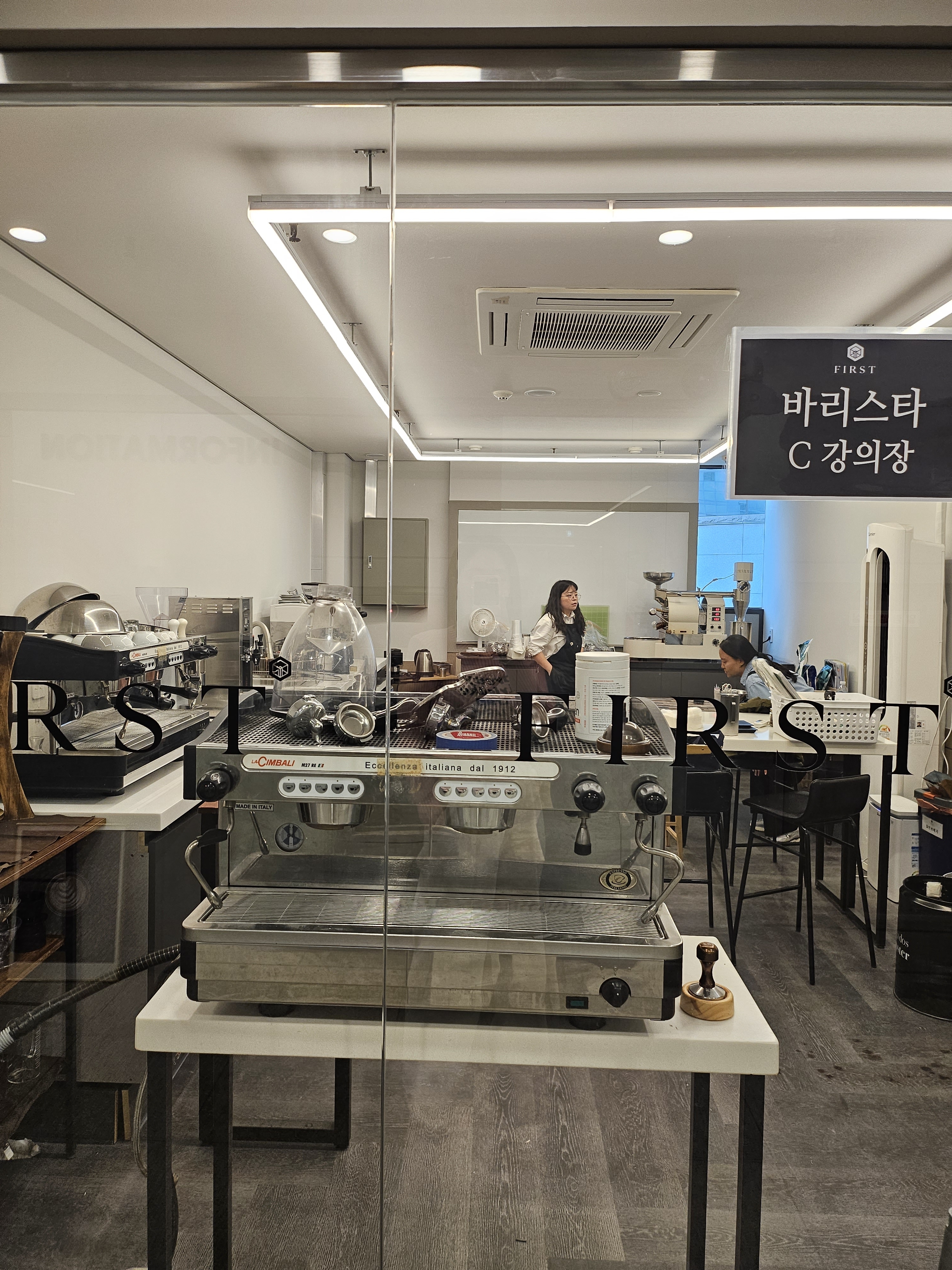 퍼스트바리스타제과제빵학원 부평점