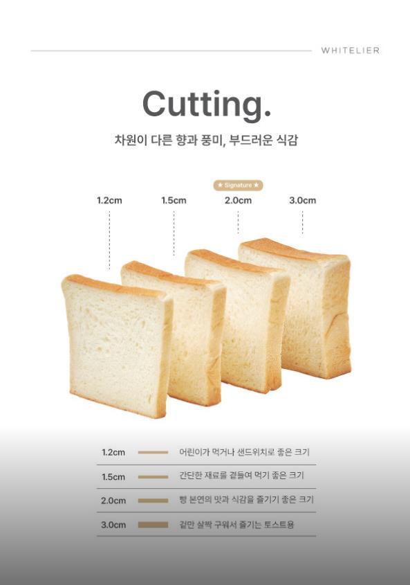 화이트리에 목포남악점
