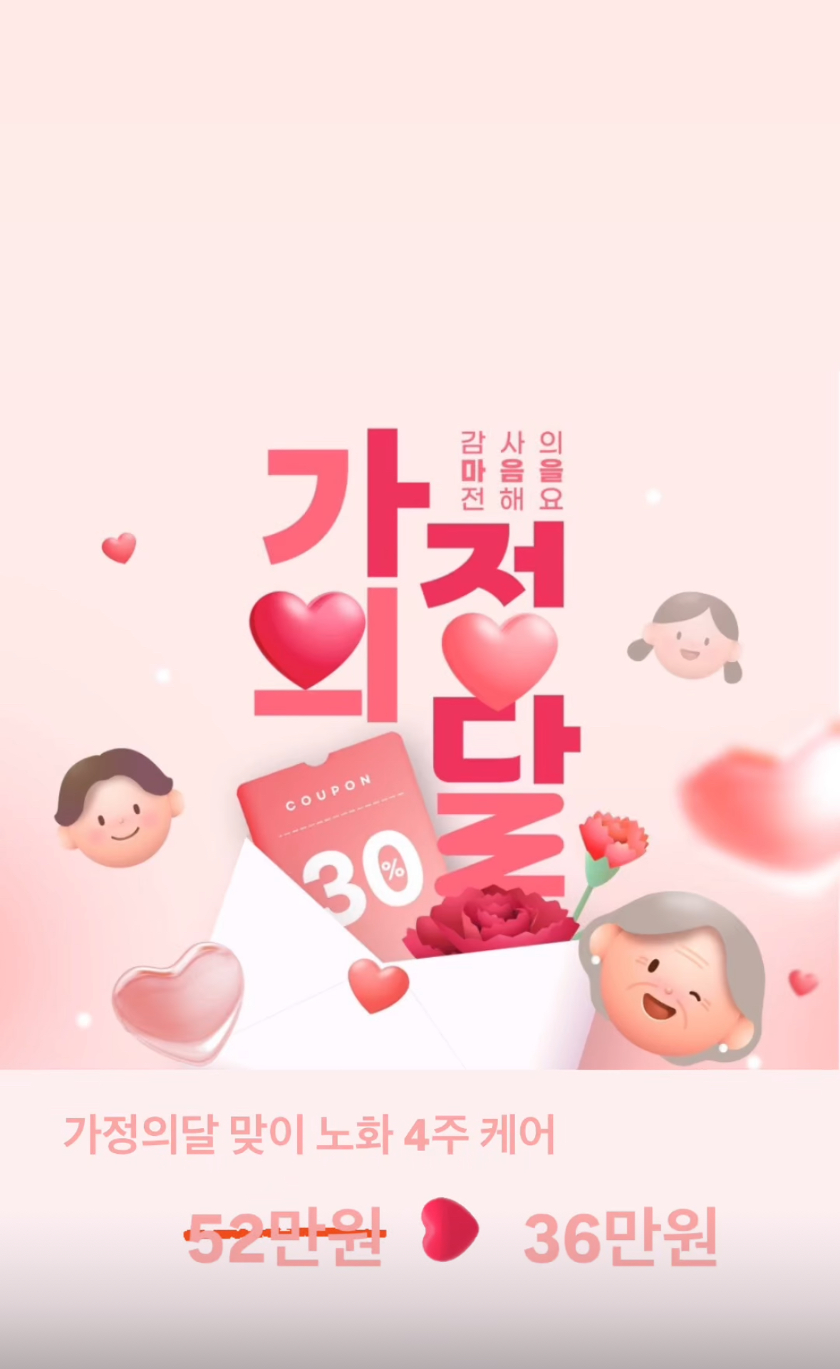 더맑음뷰티