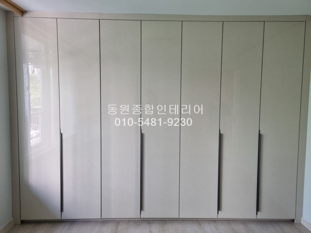 동원종합인테리어