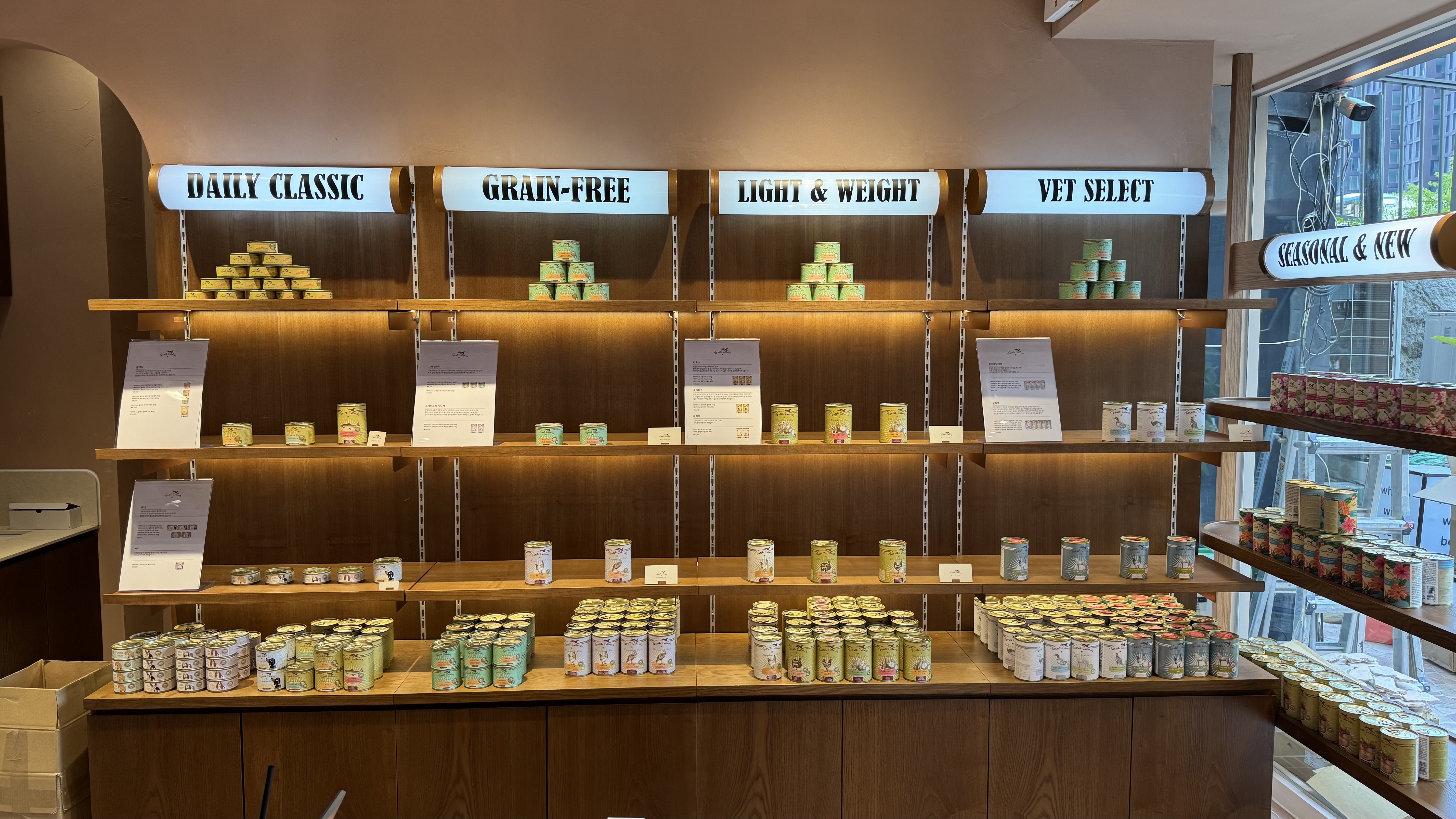 테라카니스 한남 대표 이미지