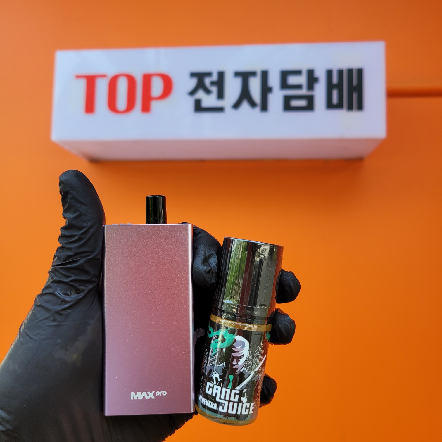 대전전자담배TOP