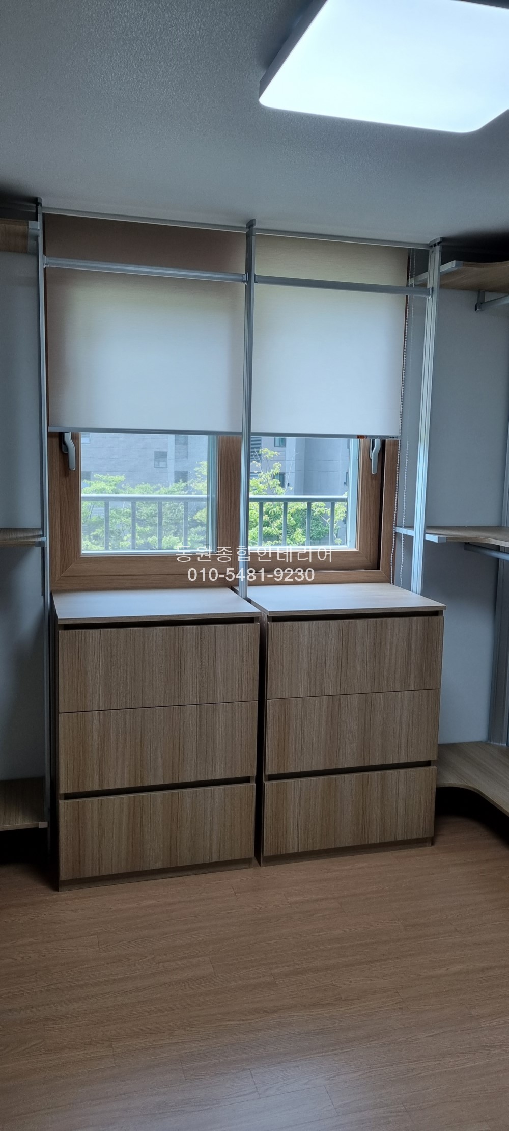 동원종합인테리어