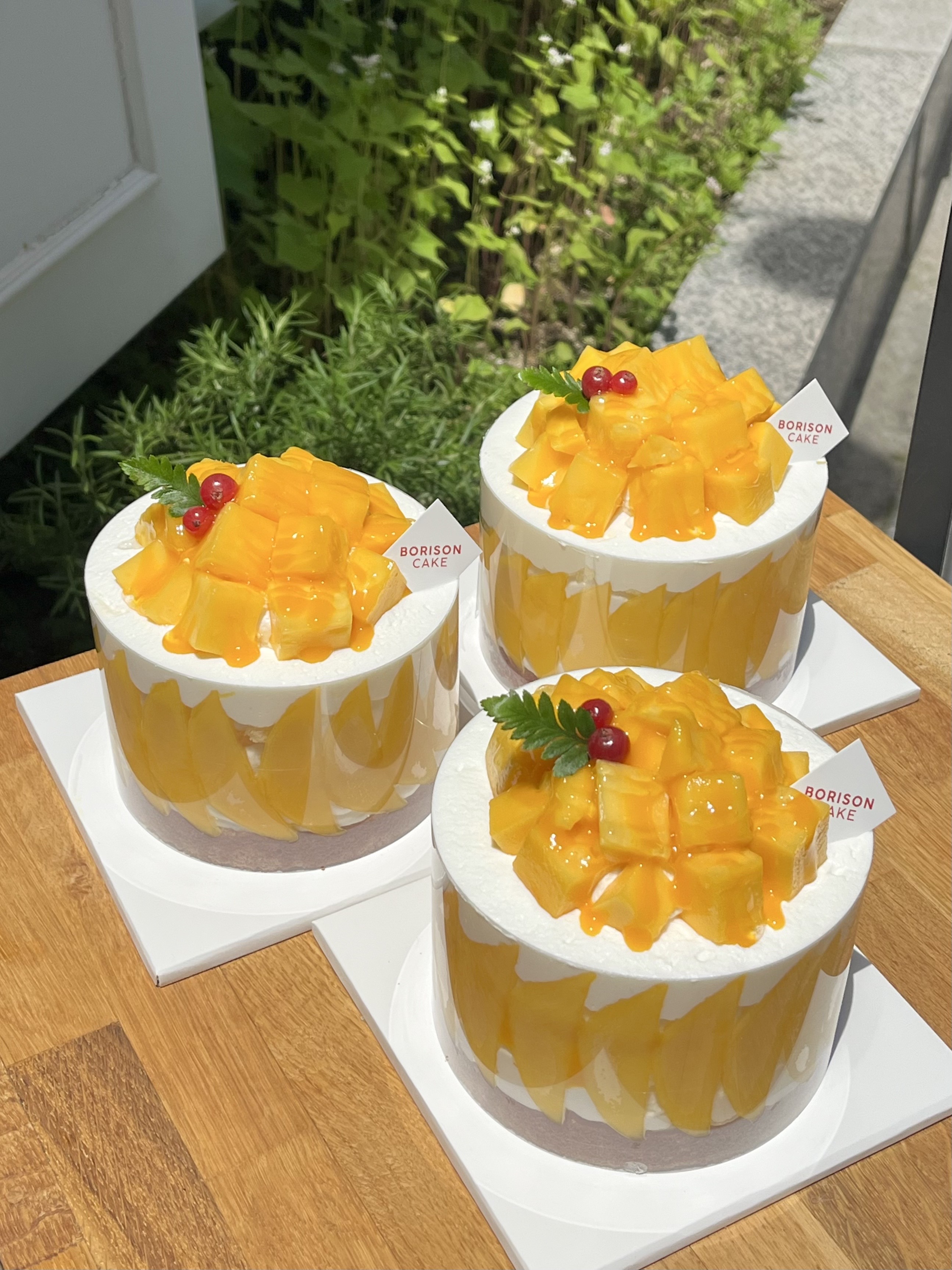 보리종파티세리 본점