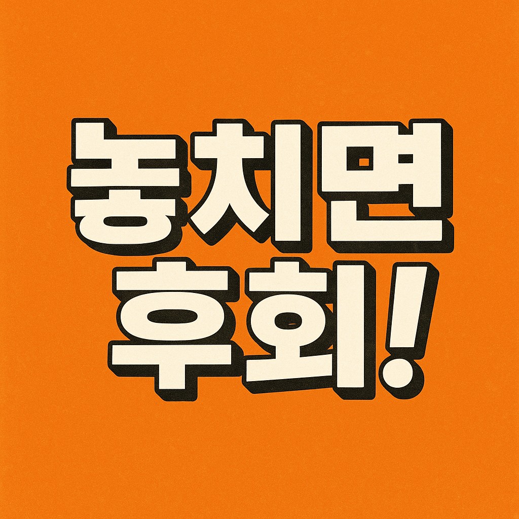 체리휘트니스 산본점 내부 또는 관련 모습