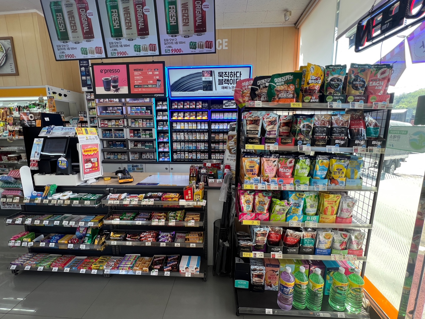 이마트24 용인신원점