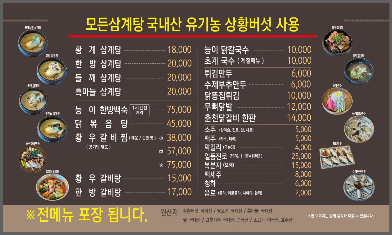 요약 정보 이미지
