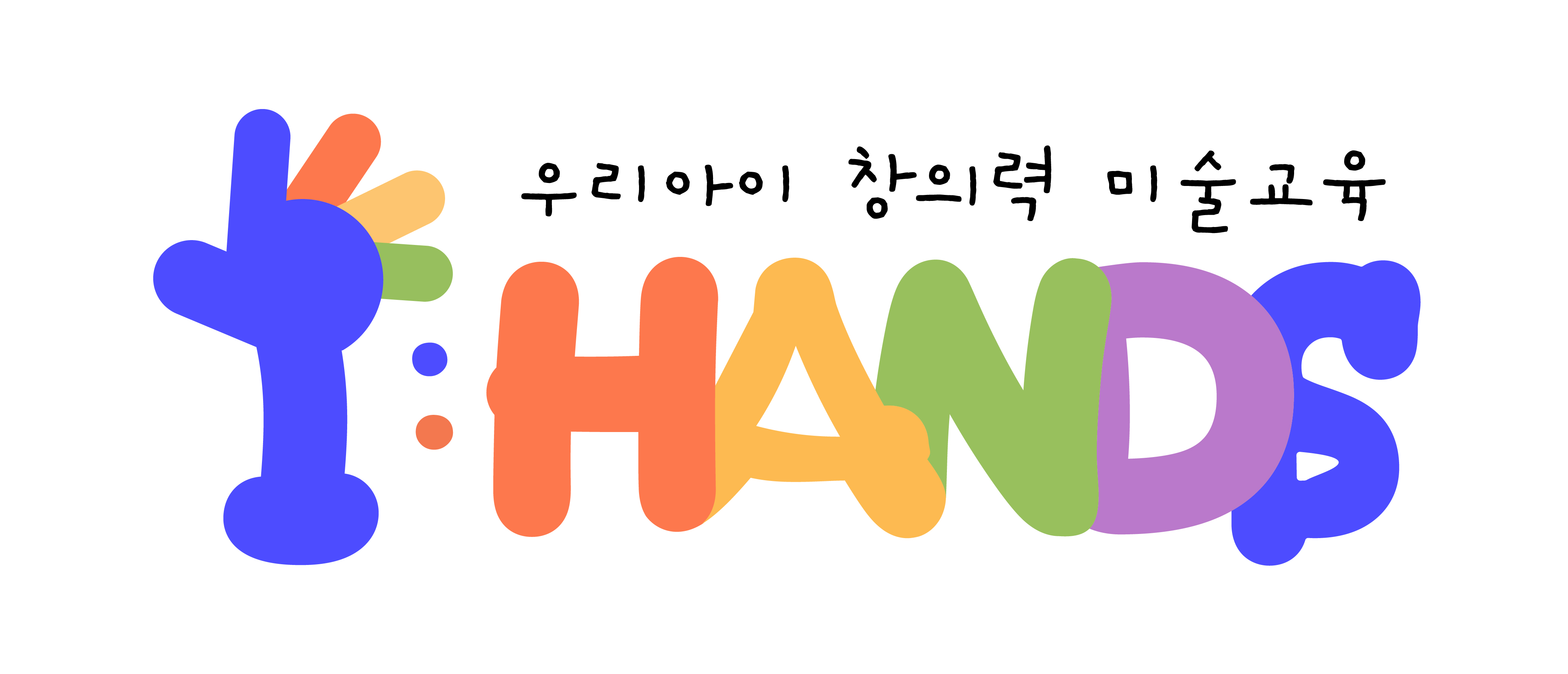 아이핸즈