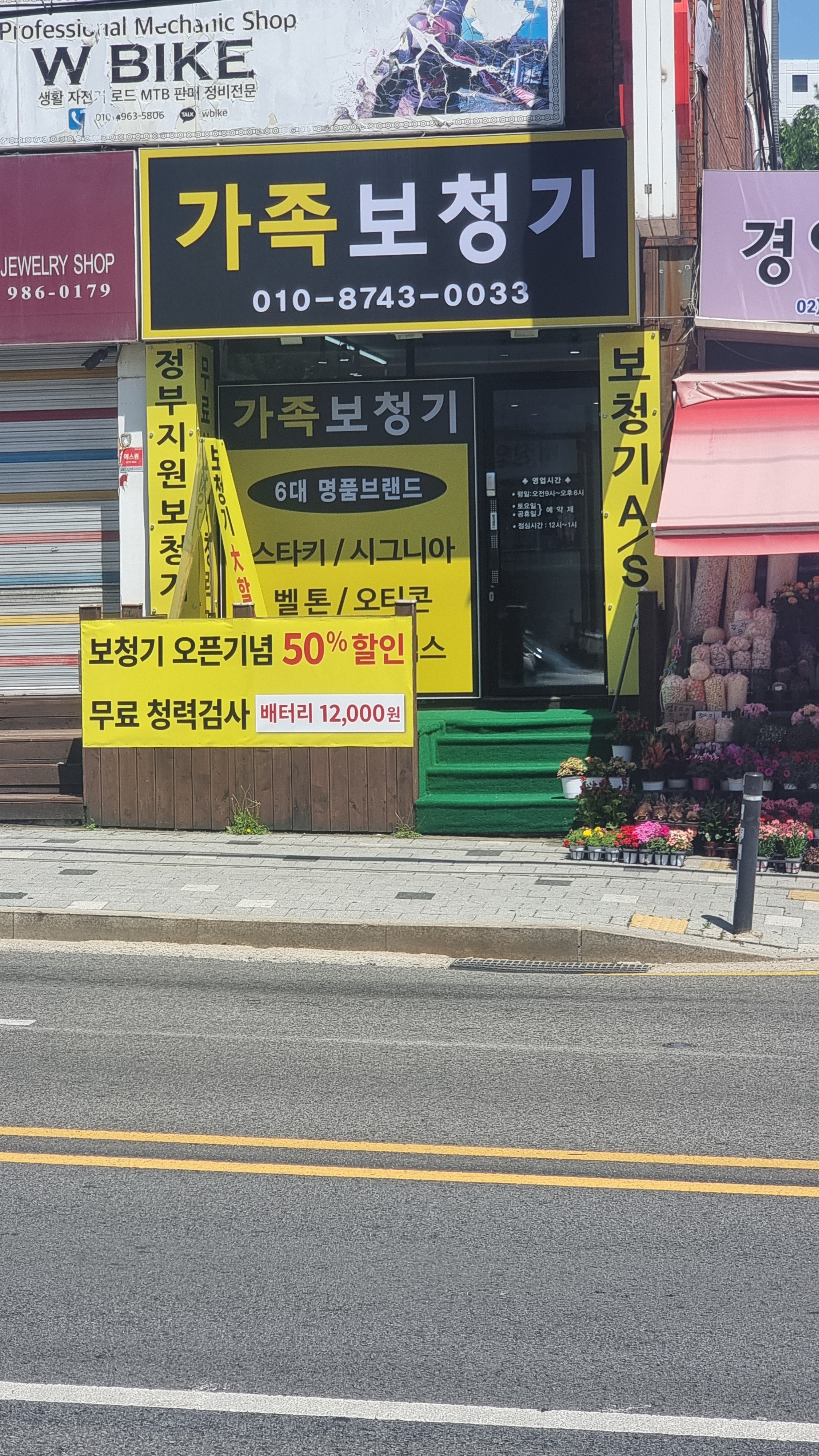 가족보청기 대표 이미지