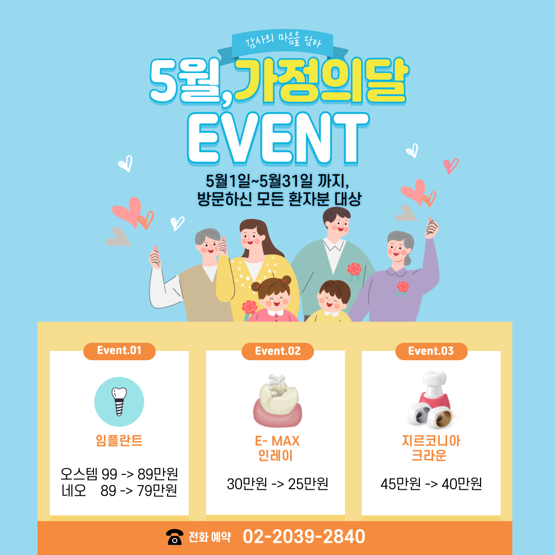 신길정성치과의원