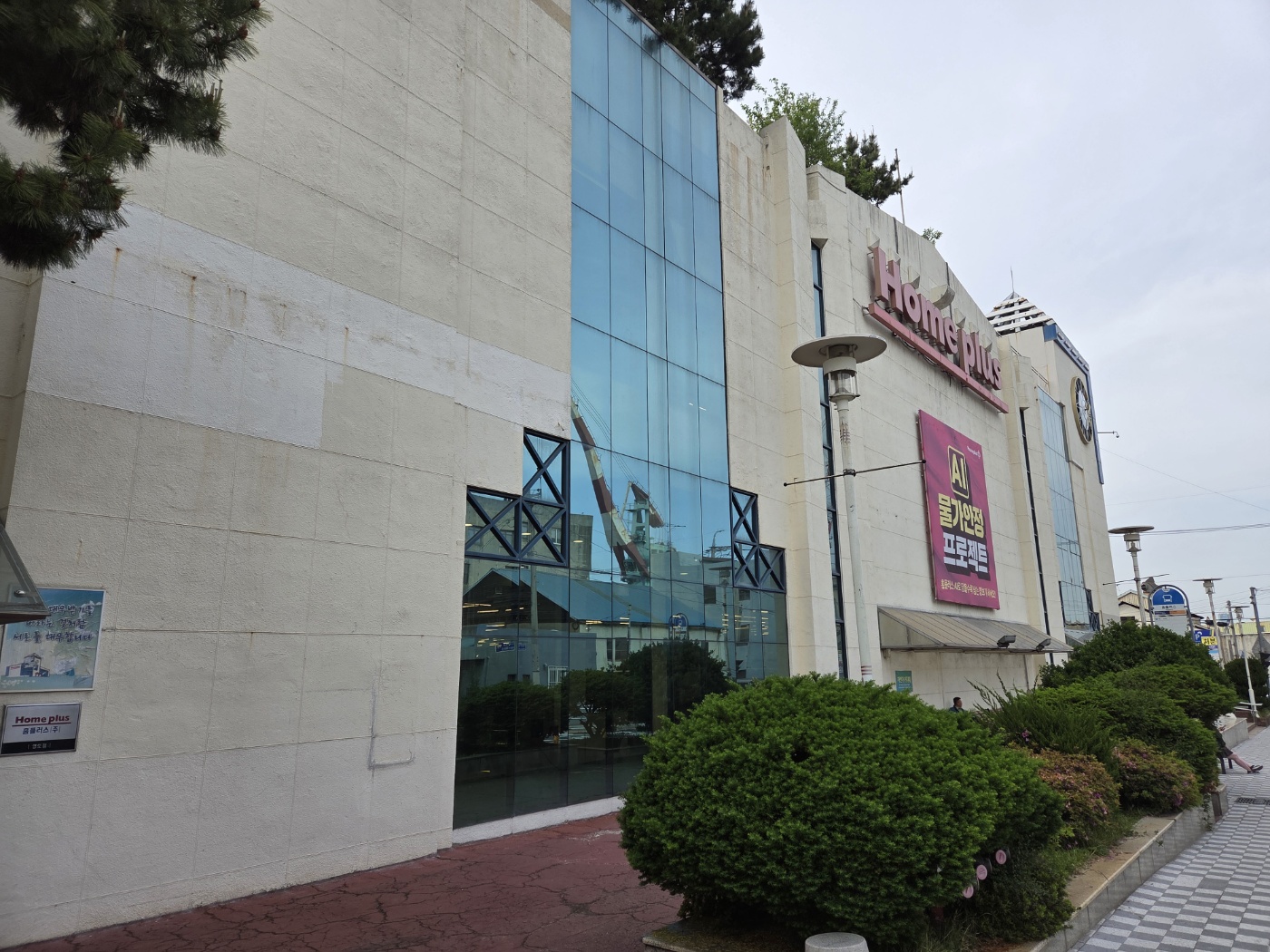 아이피아 영도점 대표 이미지