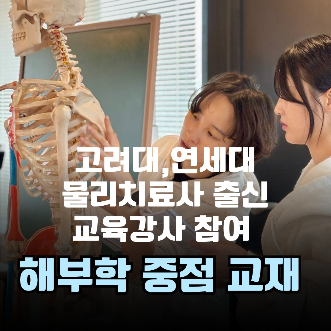 KPEE 필라테스 대표 이미지