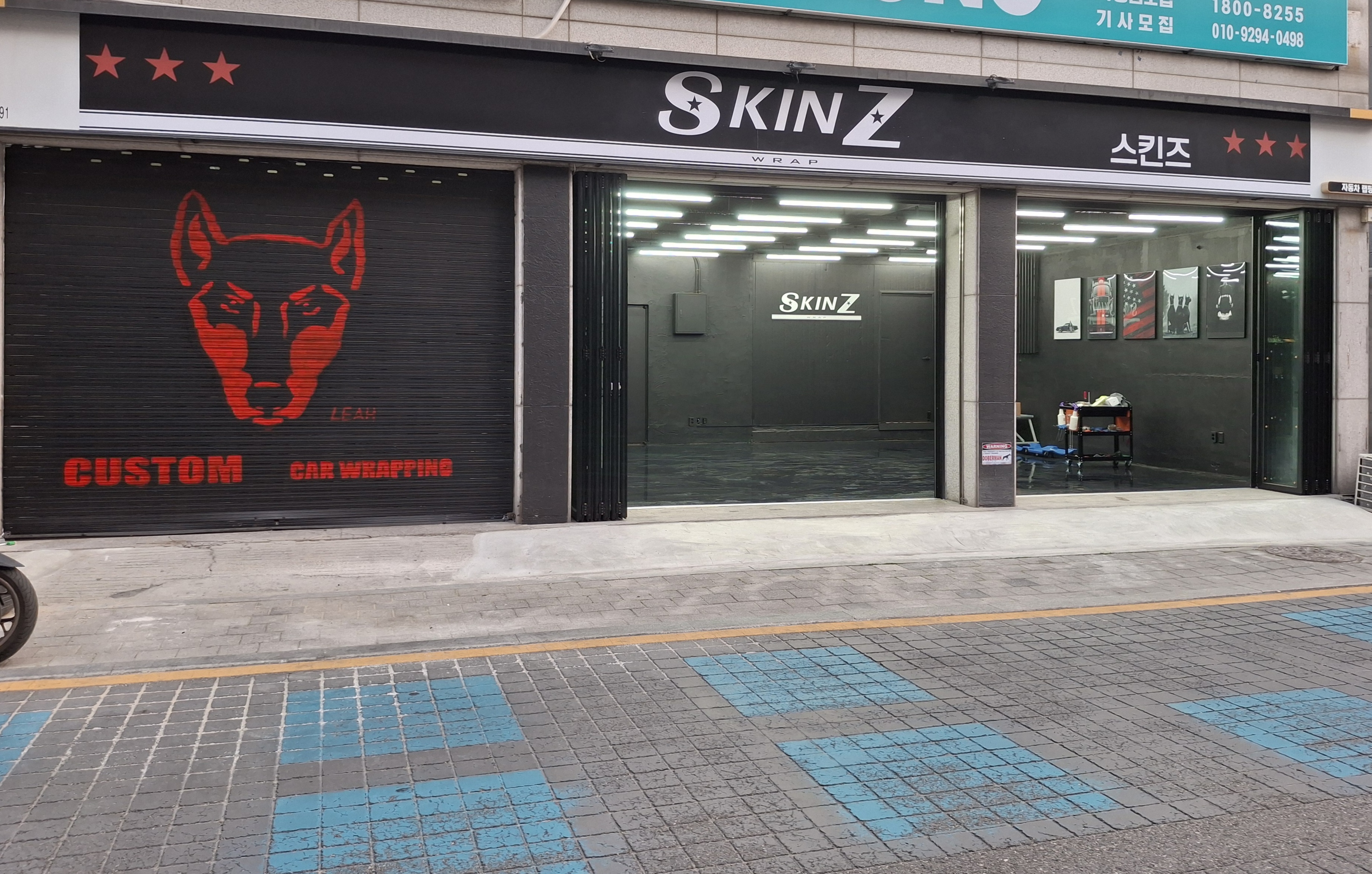 자동차랩핑 스킨즈