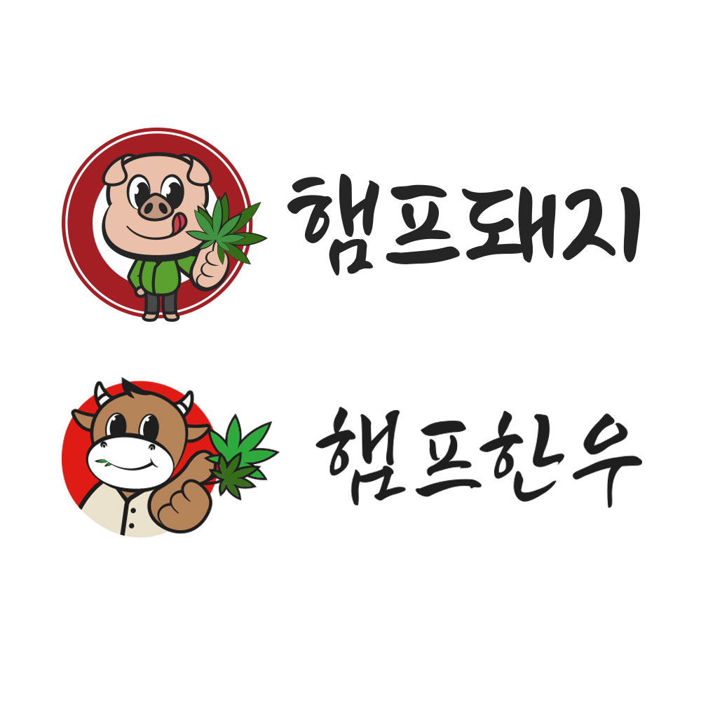 우앤돈햄프에프엔비