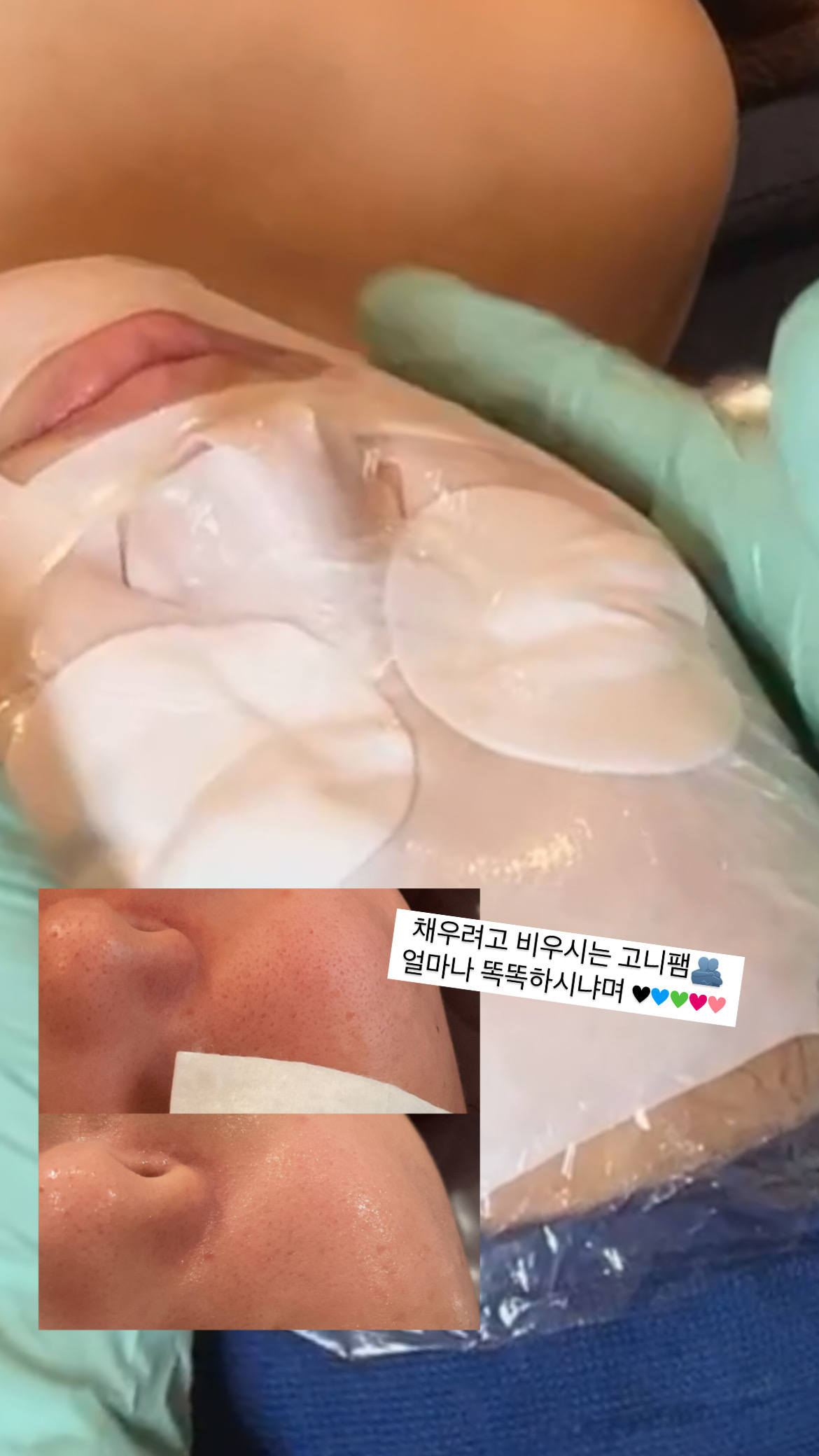 뷰티더고은 스킨앤바디