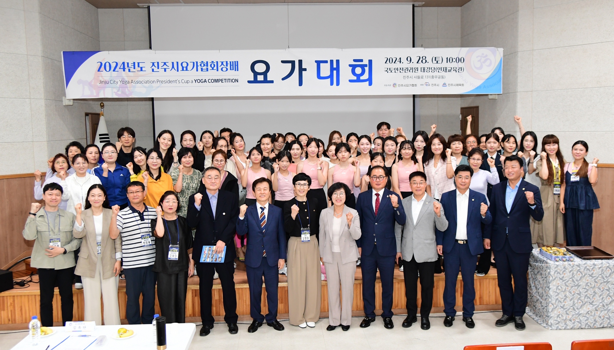 디얀요가원 대표 이미지