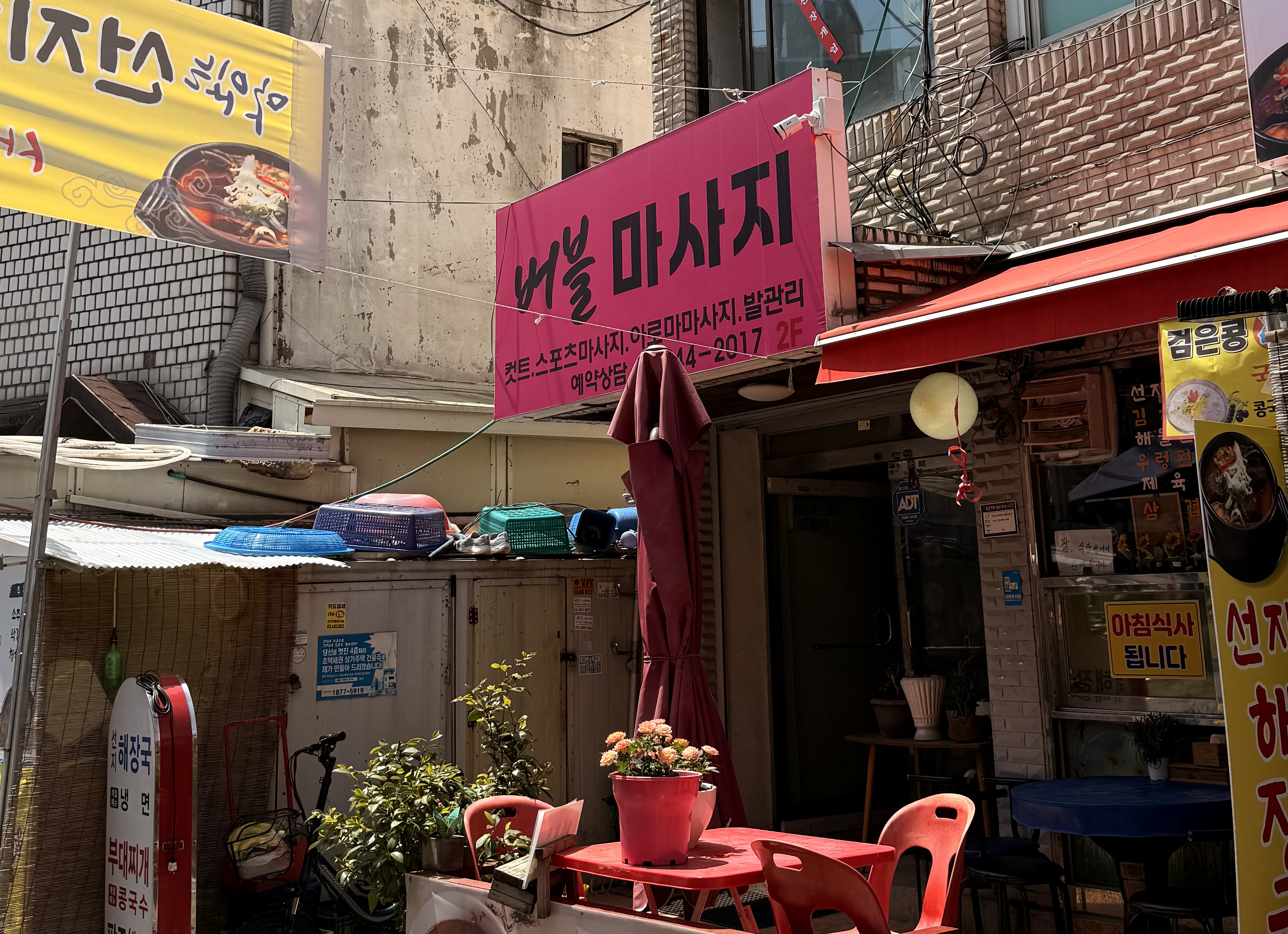 버블마사지 photo 3