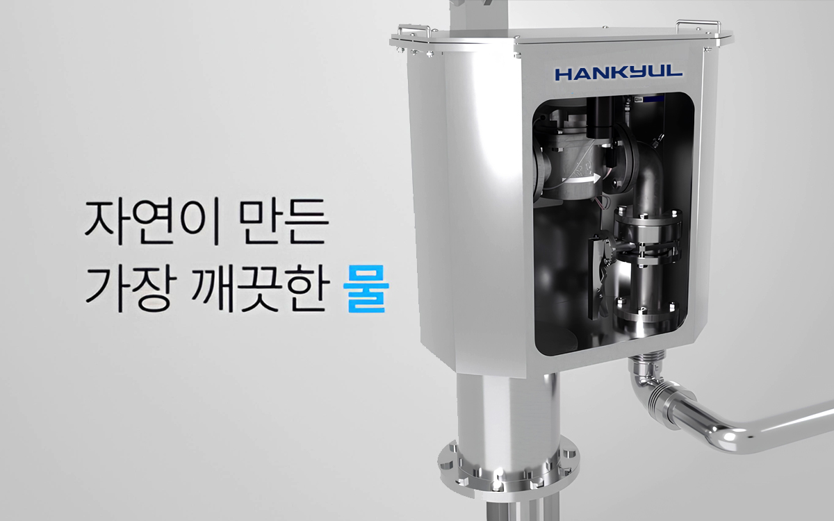 한결테크닉스