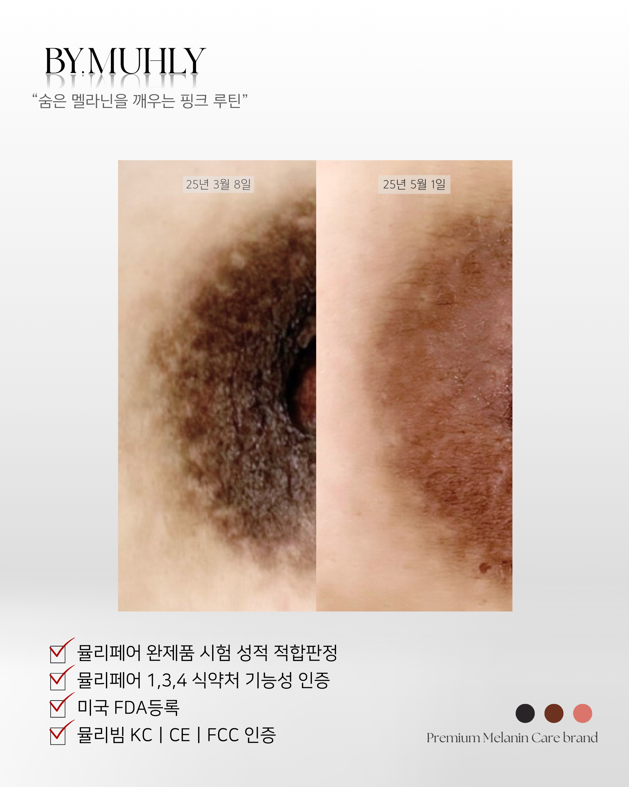 아나덴 슈가링왁싱 창원중앙역점