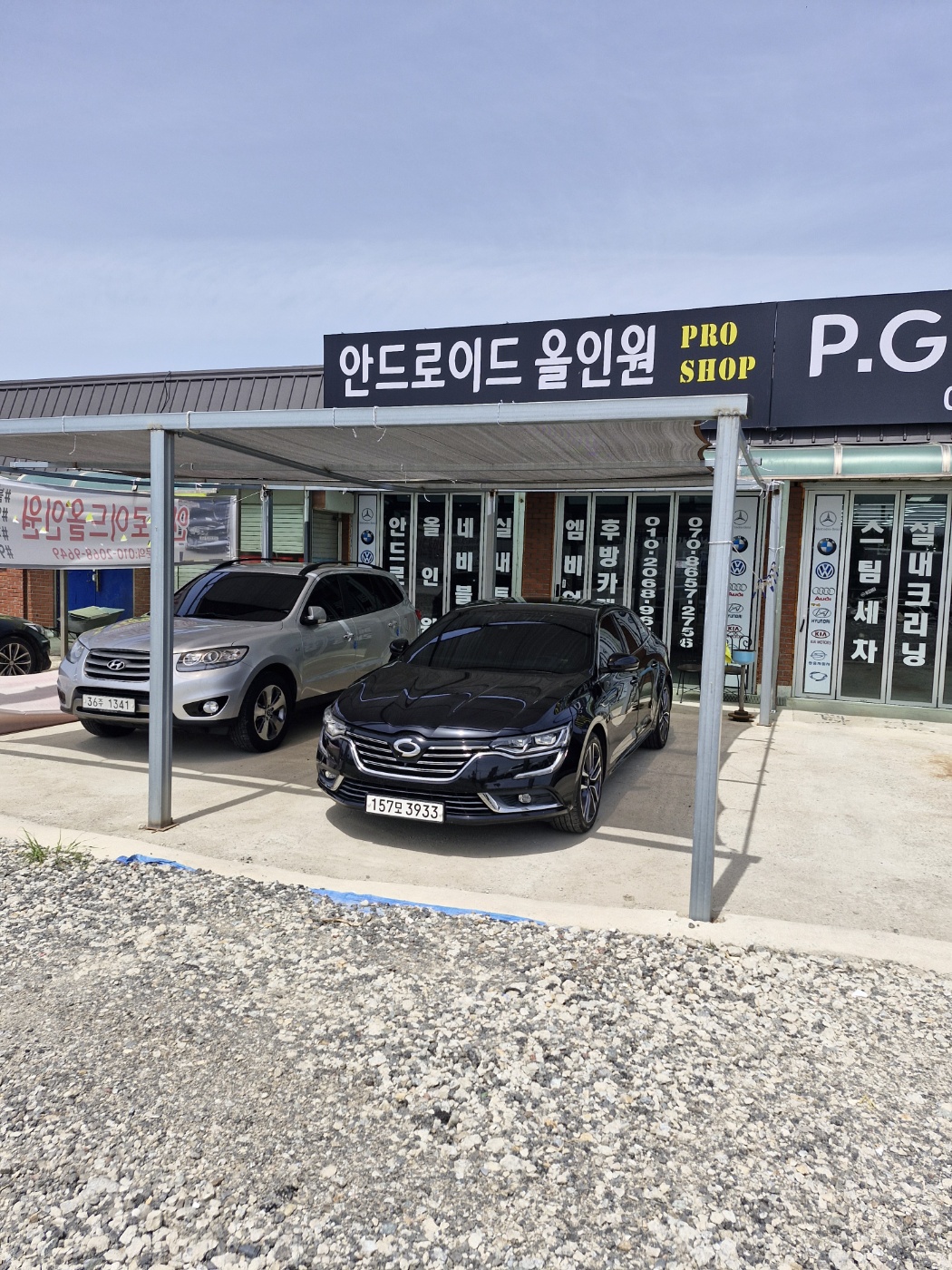 일전테크 대표 이미지