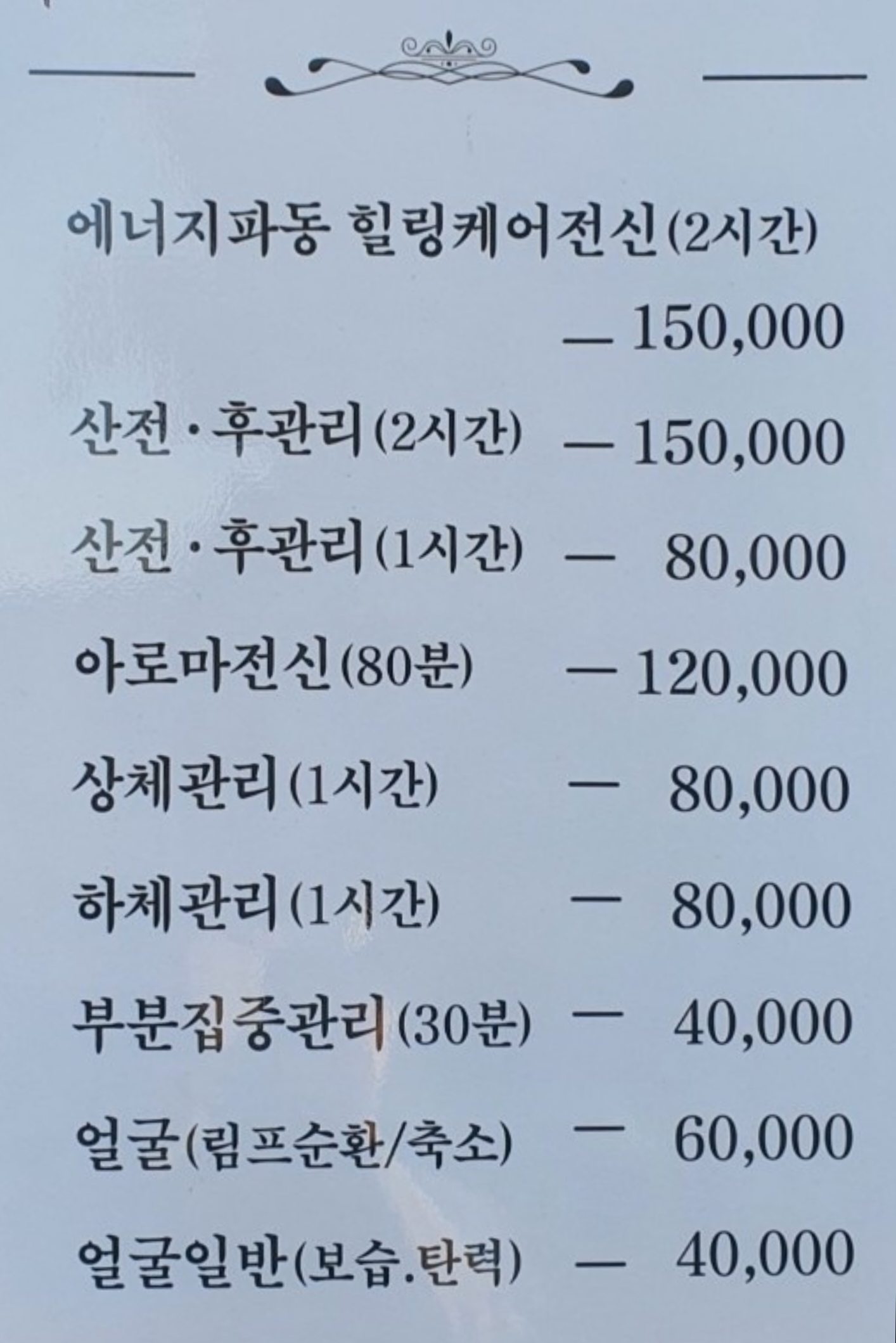더미다움스킨엔바디