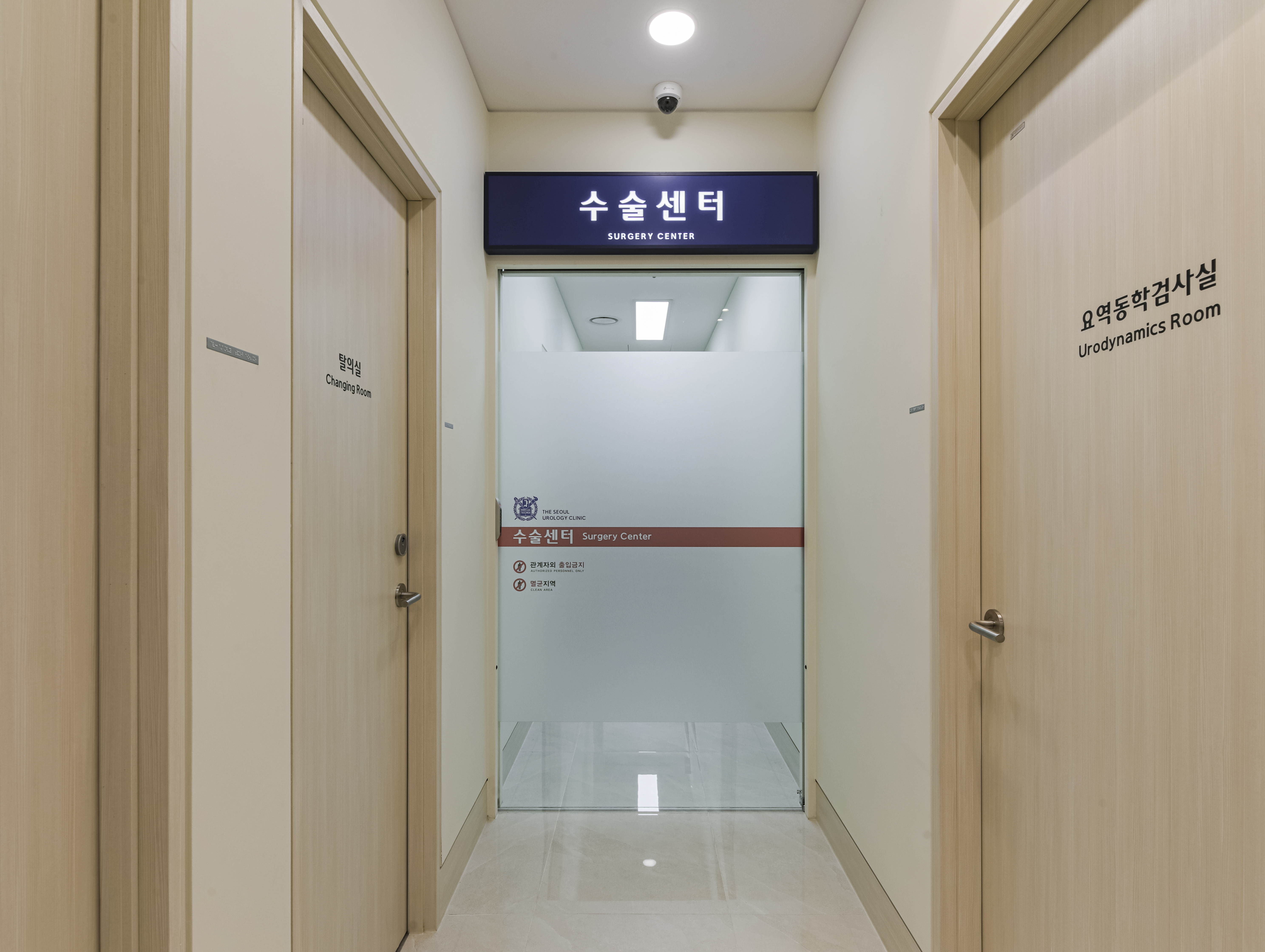 더서울비뇨의학과의원