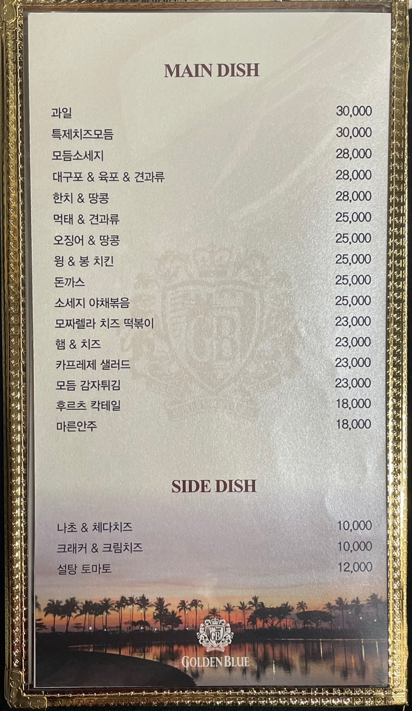 알로하