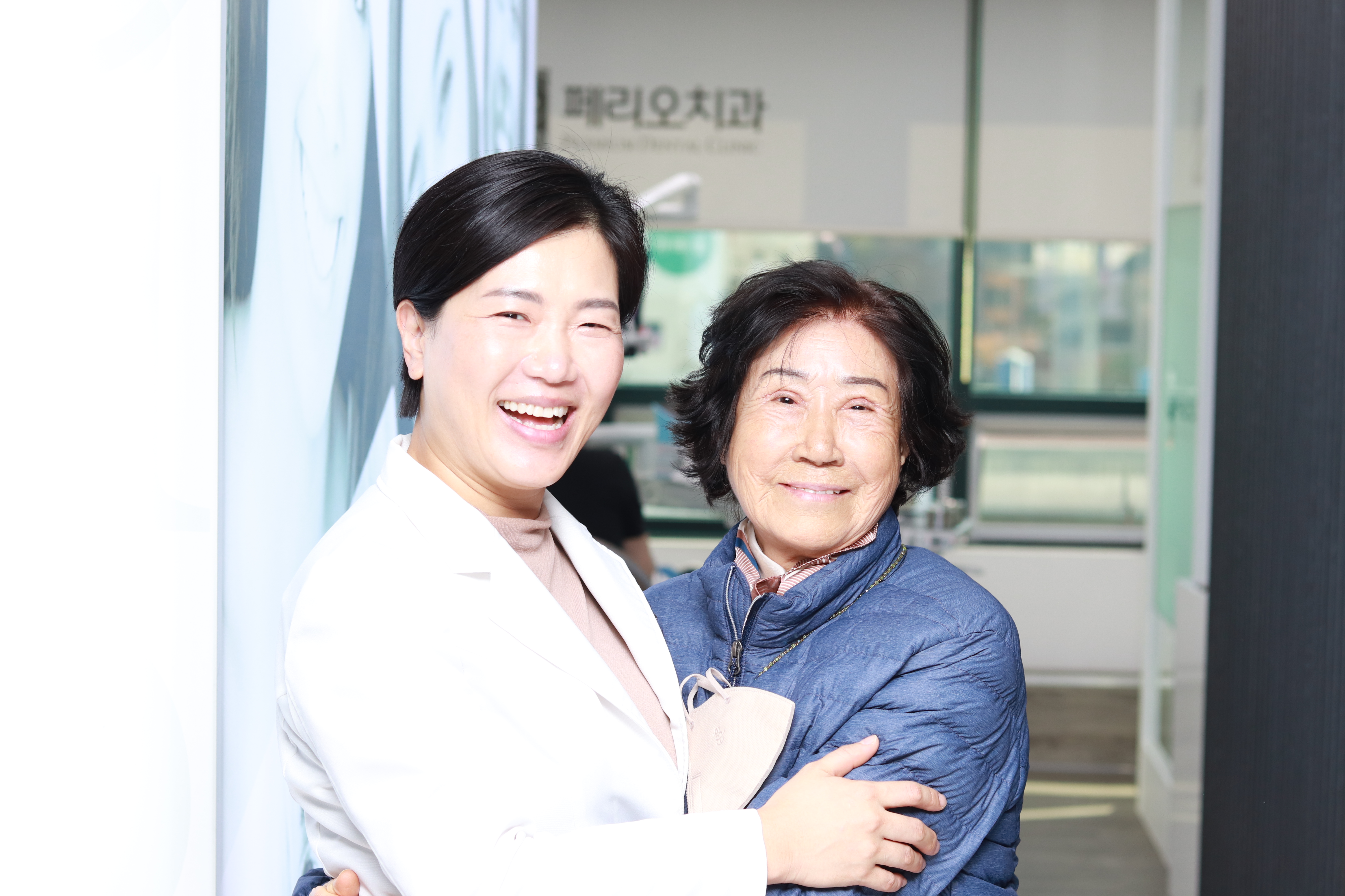페리오치과의원